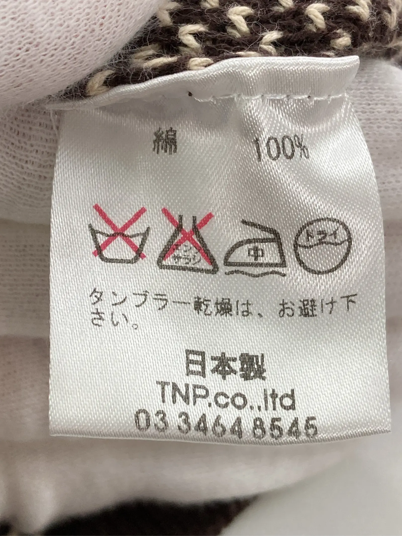 https://r2-worker.digdig.jp/product/4e08360a-efa6-4cf4-aecc-acbe3b4b7623/cd71049d-123e-4ca3-9845-e8ed087f6be2