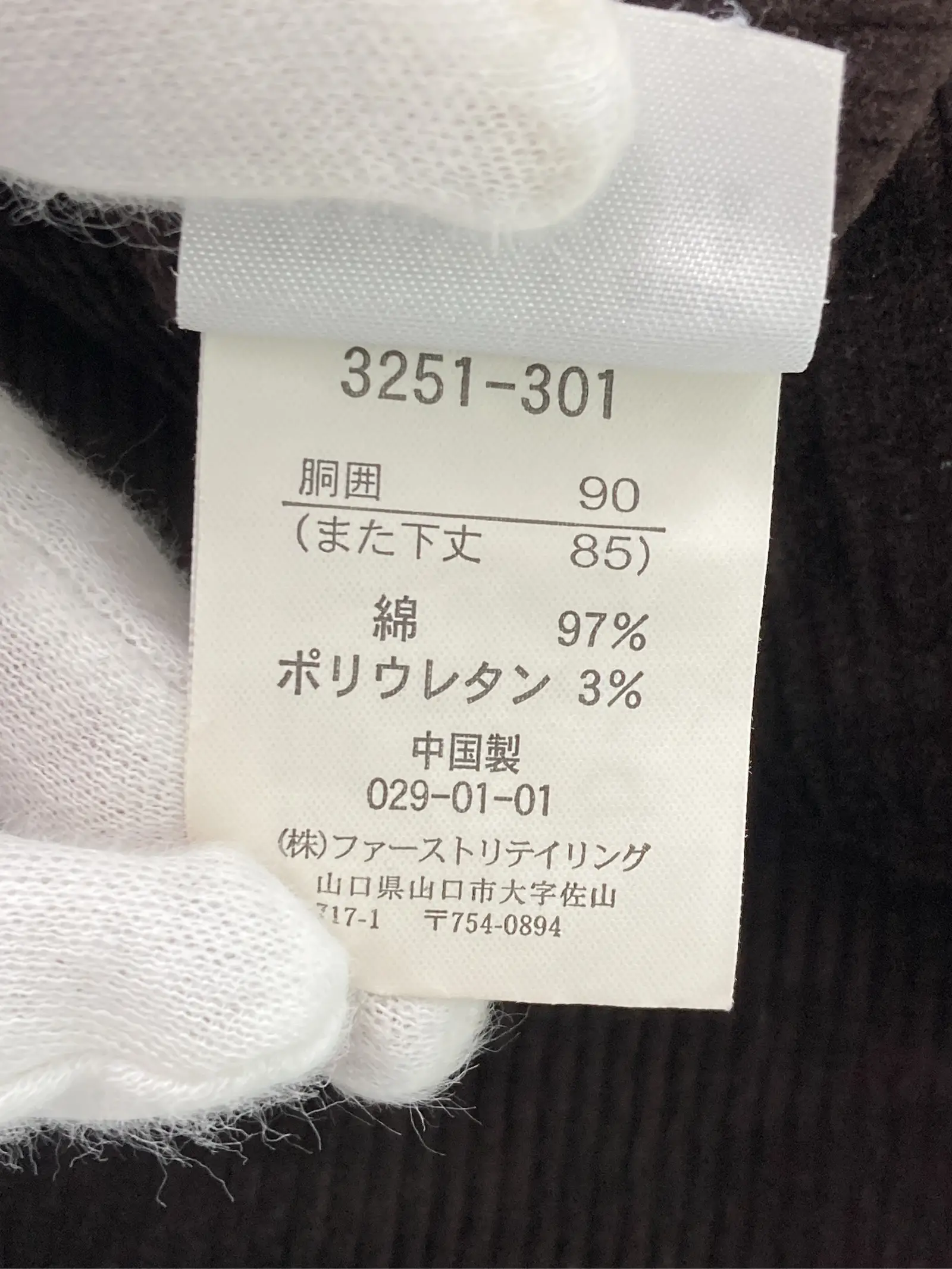 https://r2-worker.digdig.jp/product/4e0c3c71-c652-4ea0-b943-b97c09226696/4161f431-e521-4b4b-b7b4-2b3b2be36dda