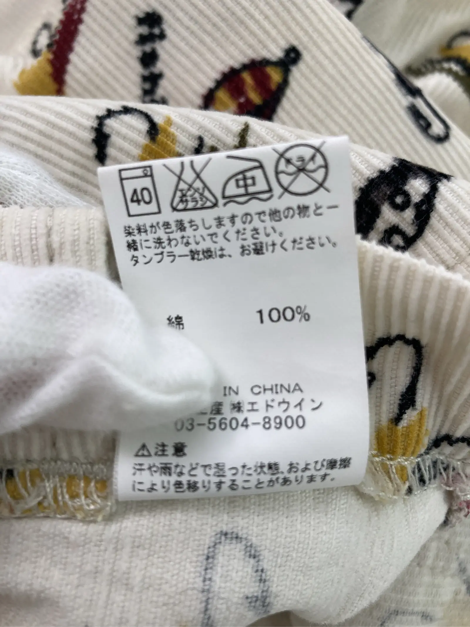 https://r2-worker.digdig.jp/product/4e0d9829-efea-4570-9f21-8c9da578c527/3da3e2bf-fbb5-4de0-b8ac-ac4a30162839