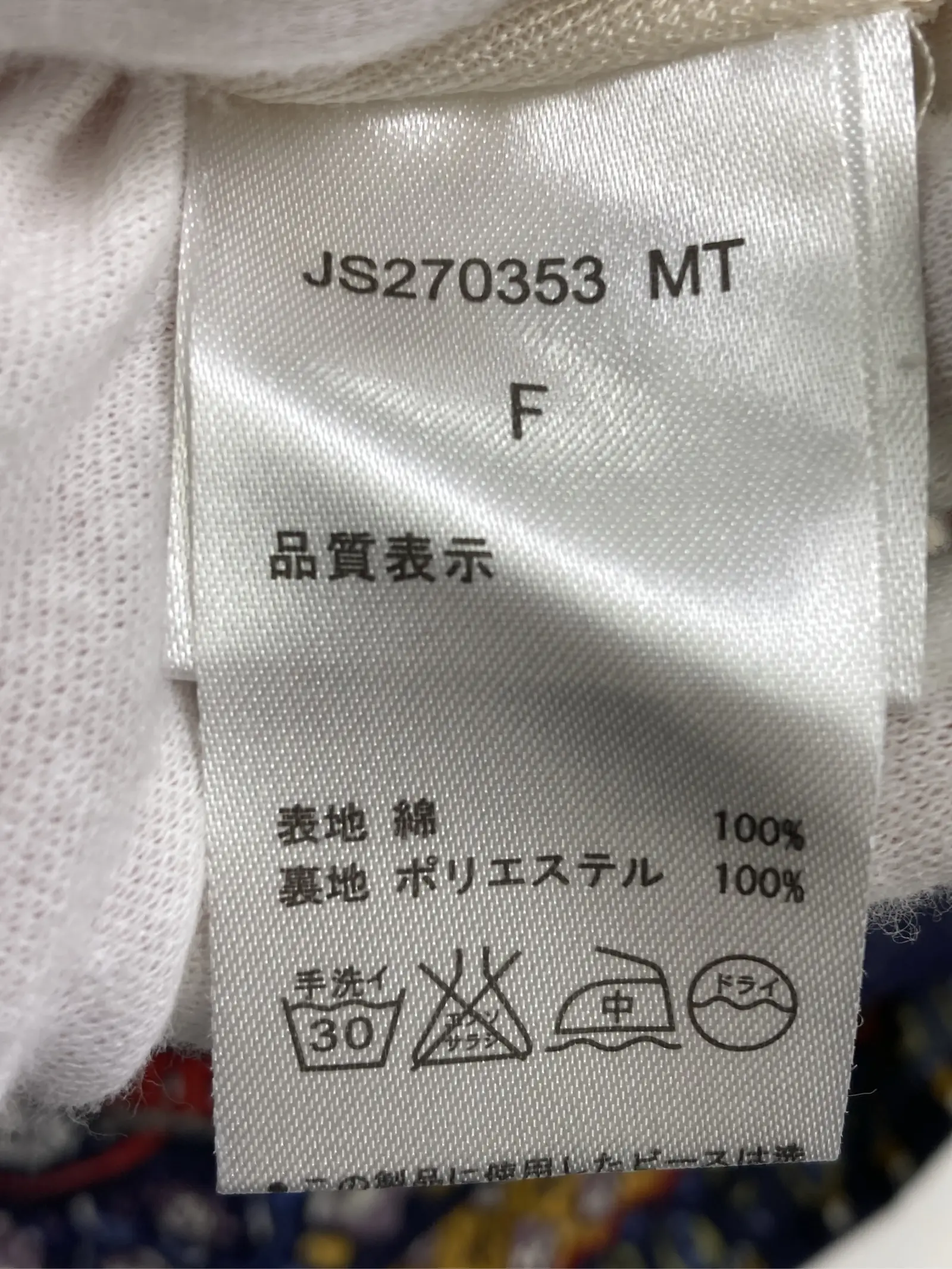 https://r2-worker.digdig.jp/product/4e0e7dbb-57d2-4758-9218-498a4a6d4fac/38cb2c8c-9420-4aee-a6a6-4bc4e961bfd3