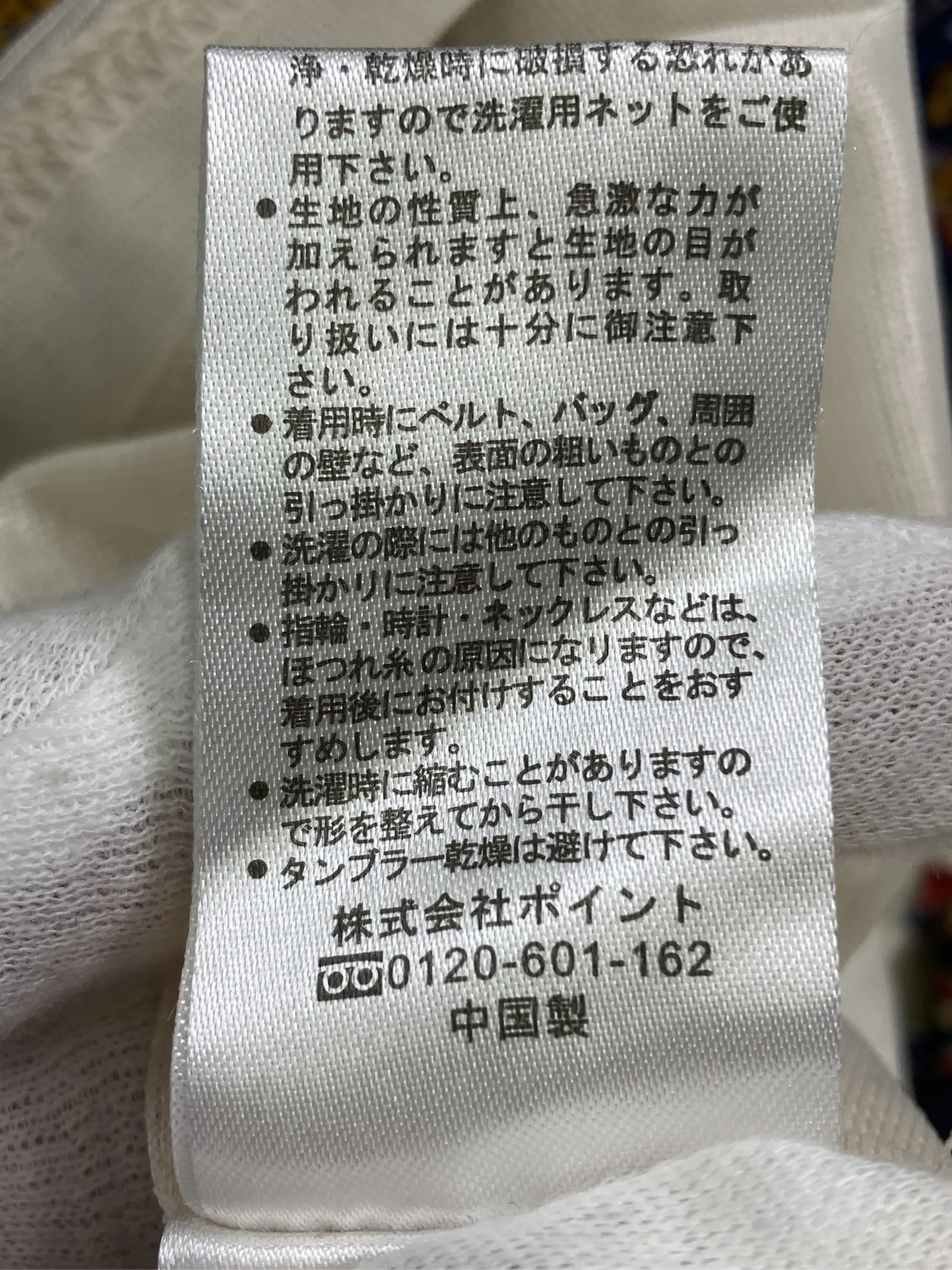 https://r2-worker.digdig.jp/product/4e0e7dbb-57d2-4758-9218-498a4a6d4fac/c4d5b7c1-60c2-4106-b726-91f552b52f25