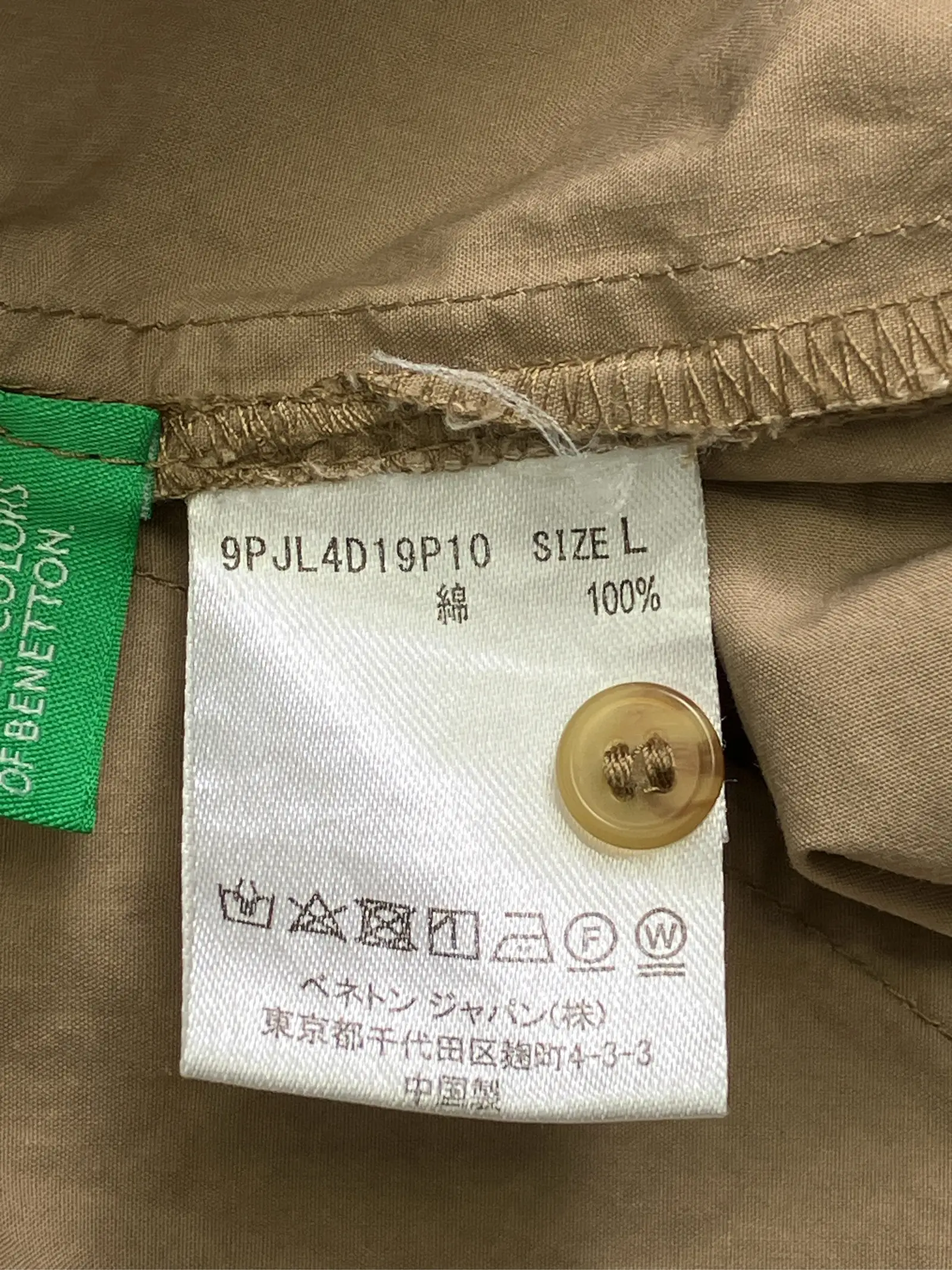 https://r2-worker.digdig.jp/product/4e10482f-d2ff-4a8d-8cc8-41557f9945b2/a83afbc1-8811-4d3b-98a9-1e84a97a8d7f