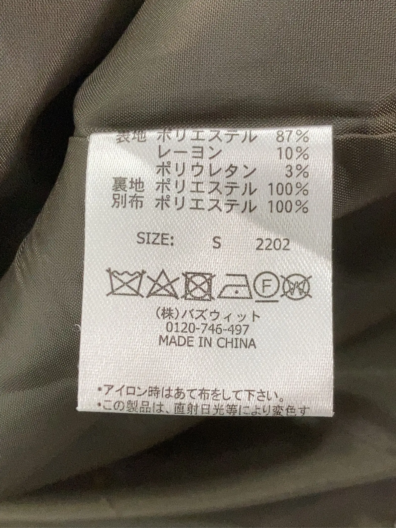 https://r2-worker.digdig.jp/product/4e118b0a-bb65-470c-98b9-1d129e91fcc5/ca7b130e-b341-49fd-bc18-a73b93095f24