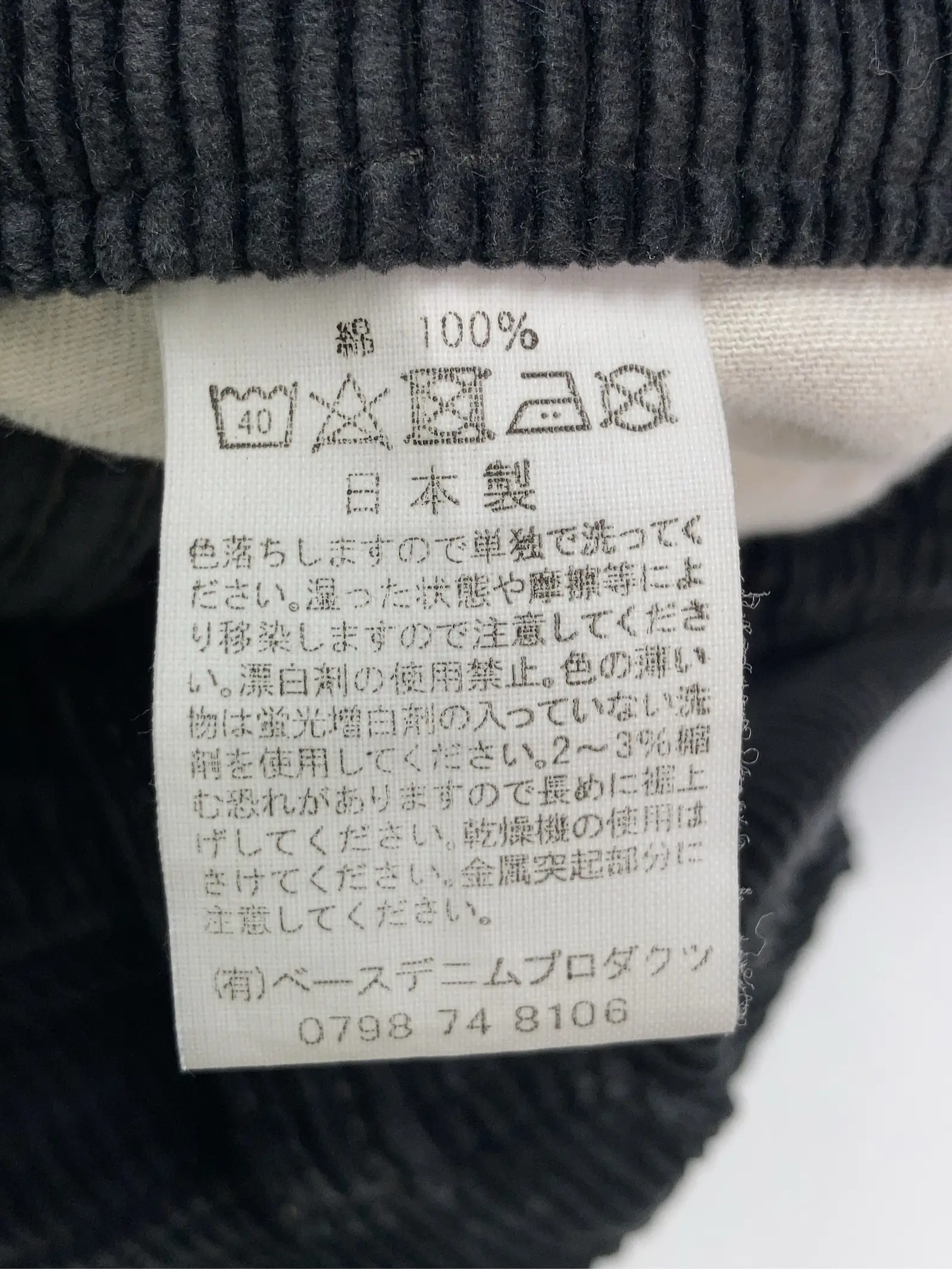 https://r2-worker.digdig.jp/product/4e11fcf8-f715-4458-8e1f-a03b9c5e05c1/967a2355-bb9b-4006-9332-aa866bf45e3a