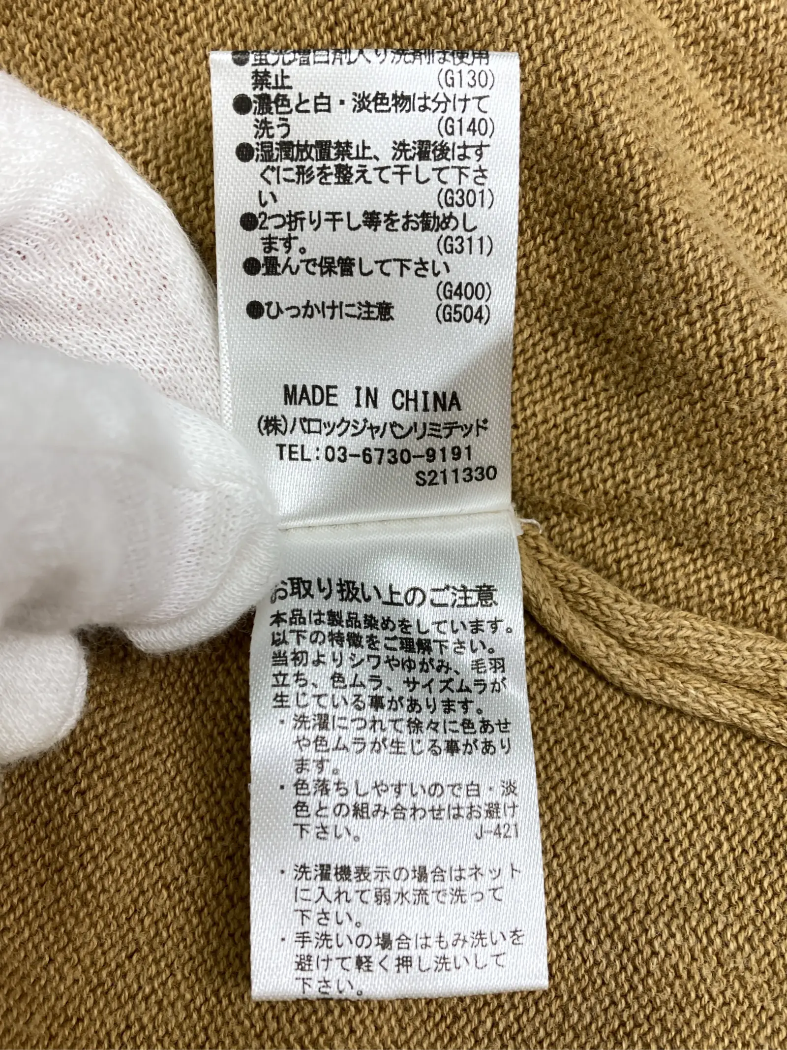 https://r2-worker.digdig.jp/product/4e1714af-0eae-4bf5-93bd-f73b14596165/09fc8985-95fc-47c2-87c2-a1af9b16b218
