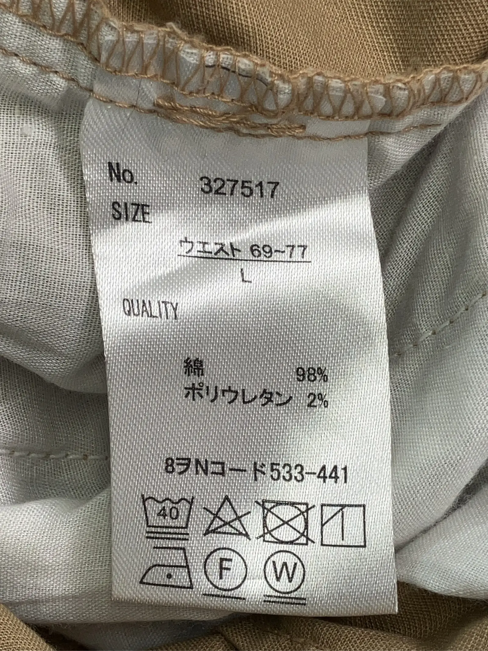https://r2-worker.digdig.jp/product/4e17fb34-6d4f-4692-a289-df6f7549474c/7b2b825e-46e0-4888-b831-65ab03186242