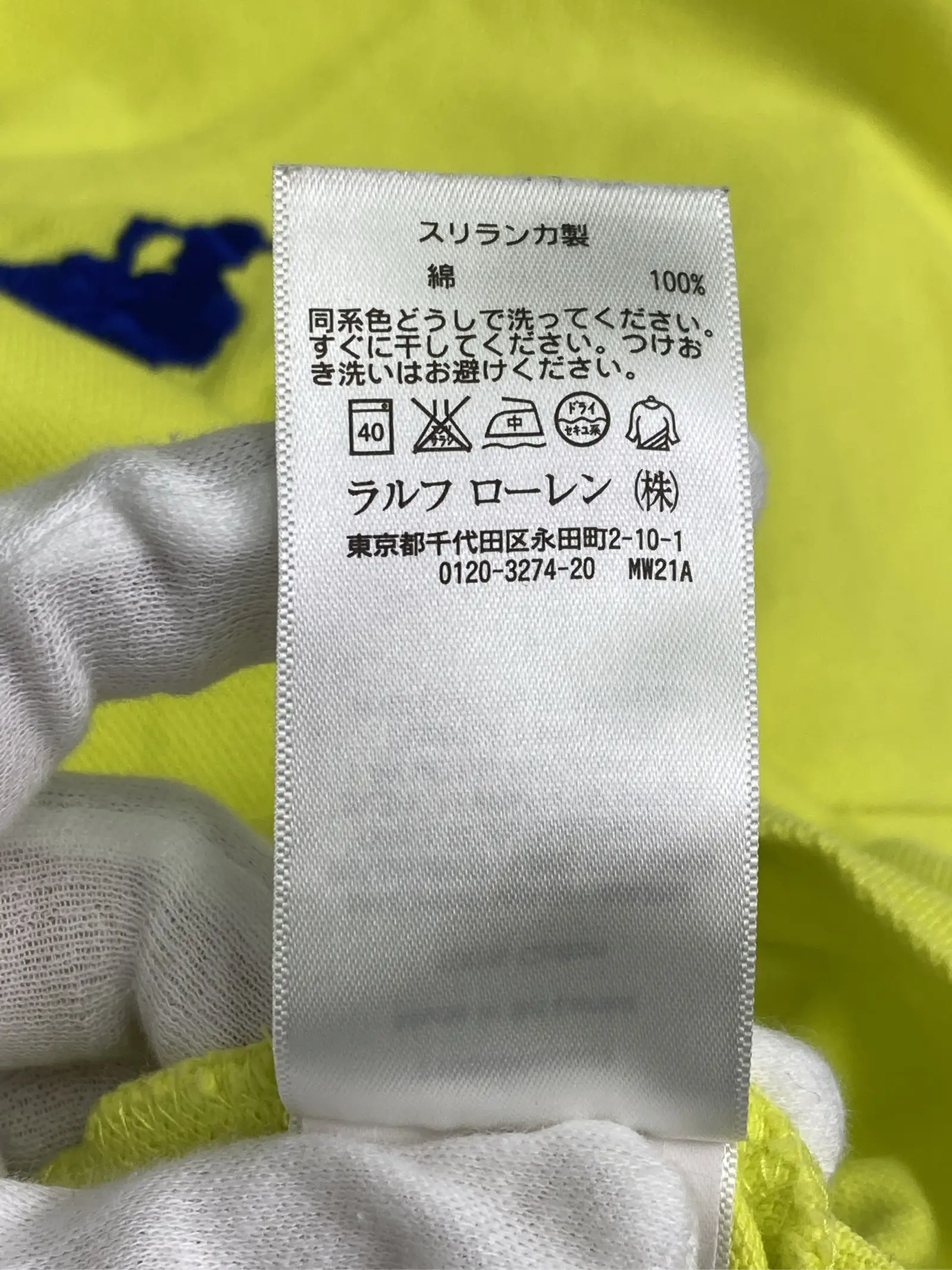 https://r2-worker.digdig.jp/product/4e2167d5-bf9f-495a-81a5-6a5bd9a5a1ab/4f5af7f3-a740-4c00-81fd-1a045287fc7c