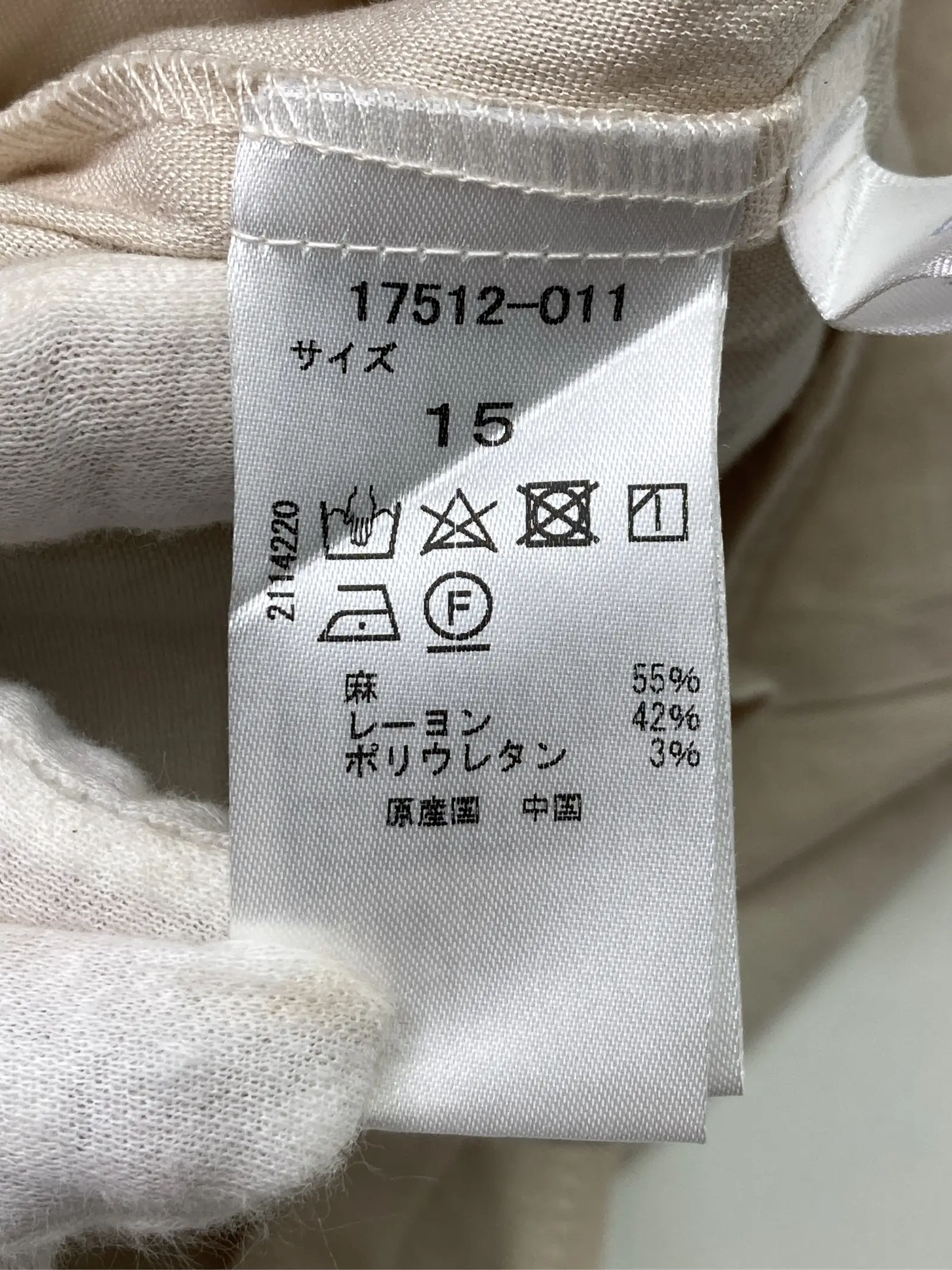 https://r2-worker.digdig.jp/product/4e2a27b8-a223-4431-b555-2834230dc4a7/27689e76-6eb9-43c8-bcda-0a242fe8b5c5