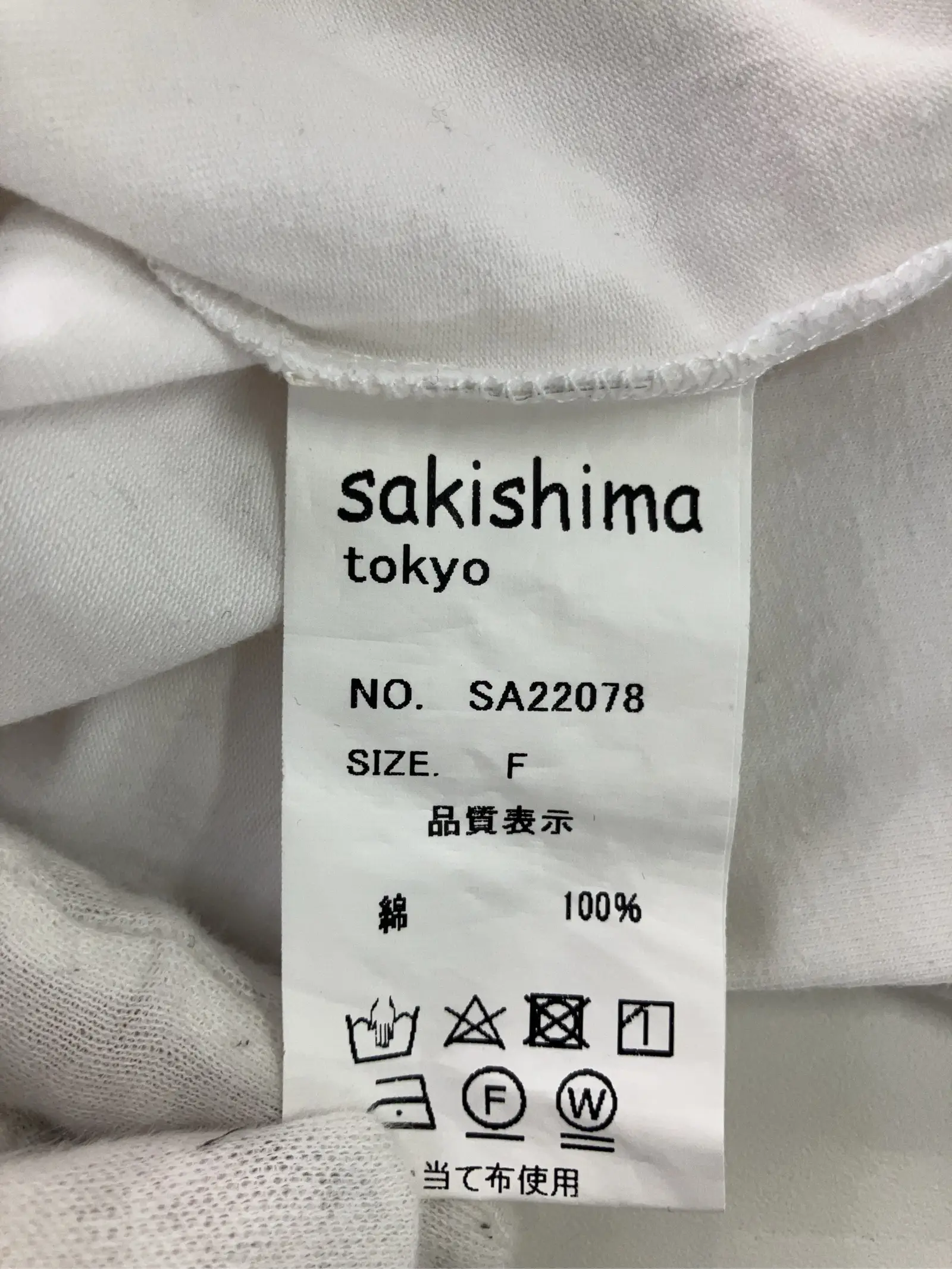 https://r2-worker.digdig.jp/product/4e2cc187-697e-4174-8431-a6f55babf2fb/5b508219-9c47-4cda-acc3-1ddf580d2637