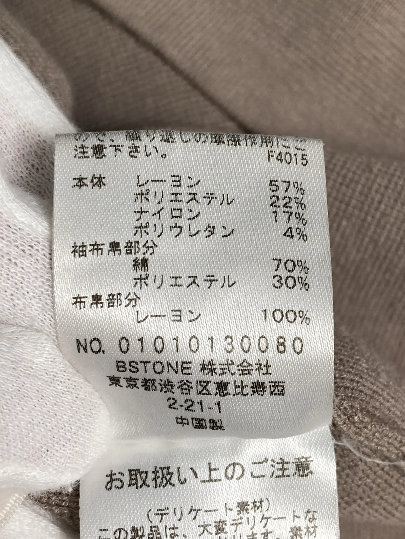 https://r2-worker.digdig.jp/product/4e2ee7bf-0189-4ae0-897e-ff30b948ac2a/a49ccd4f-ed6a-4847-a1bb-3e632bd38b7c