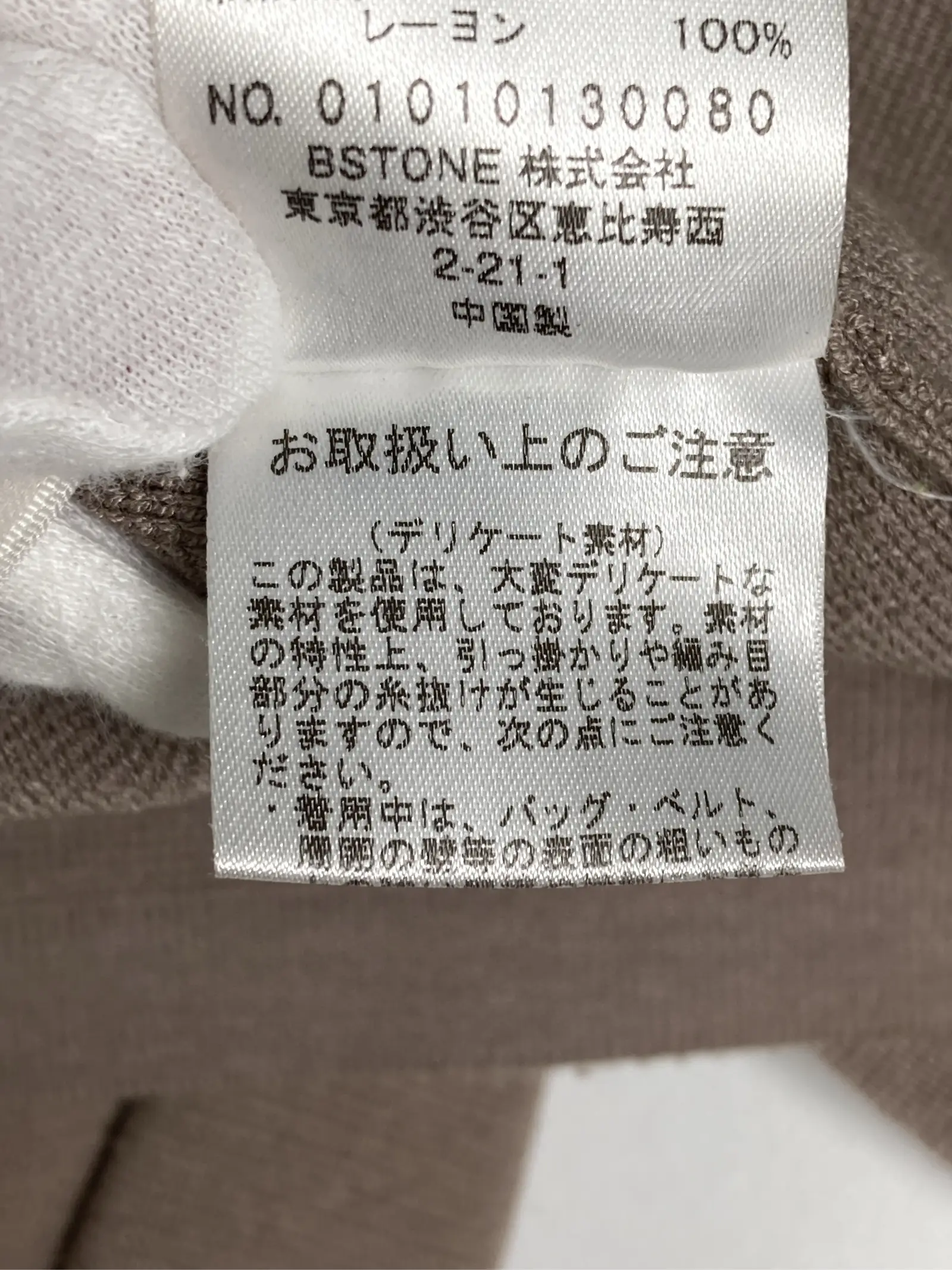 https://r2-worker.digdig.jp/product/4e2ee7bf-0189-4ae0-897e-ff30b948ac2a/ac83e090-a97c-42bf-92a5-25d804cbe3f2
