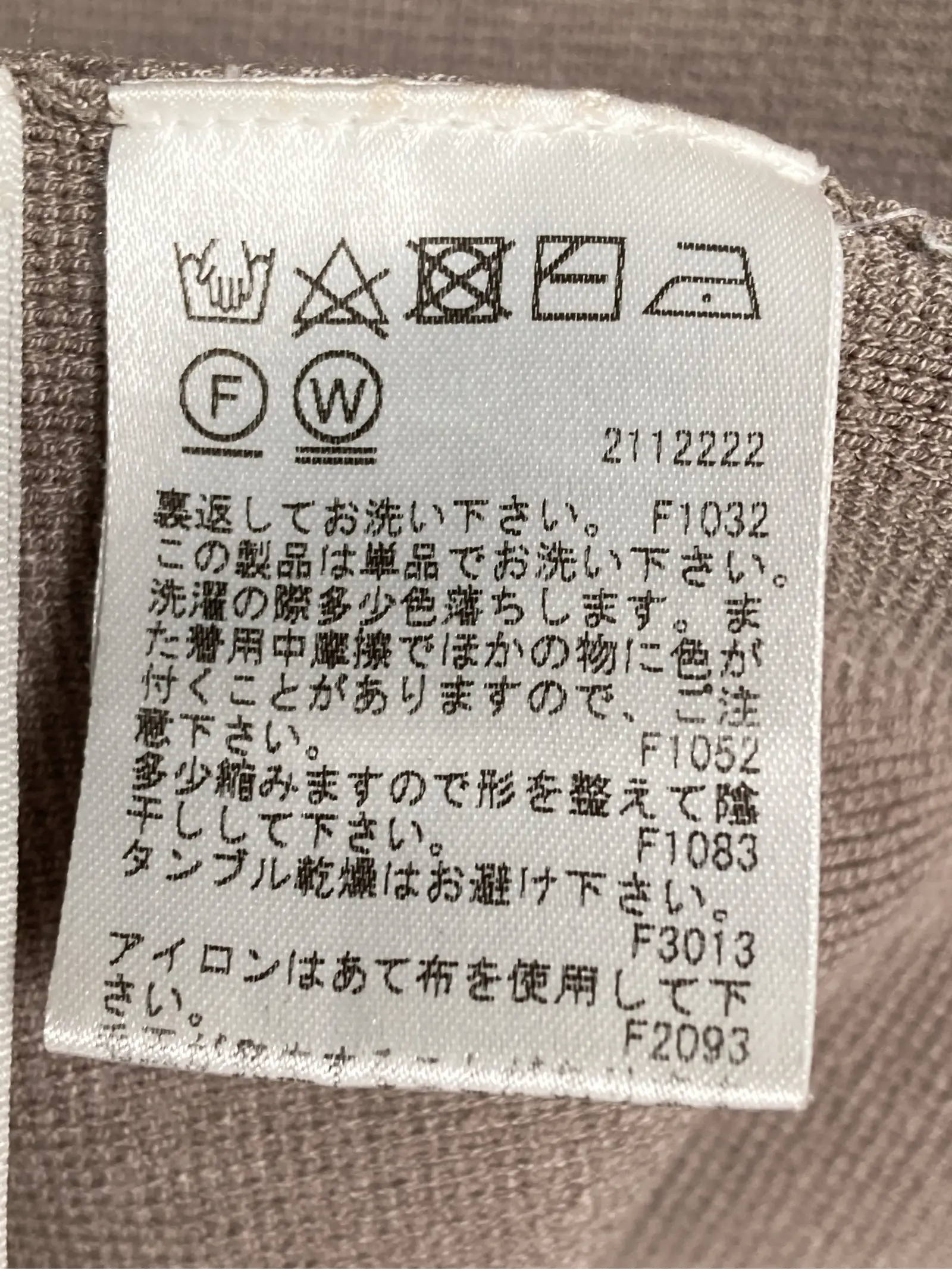 https://r2-worker.digdig.jp/product/4e2ee7bf-0189-4ae0-897e-ff30b948ac2a/fa69a187-686c-43fa-a195-9d7061806e84