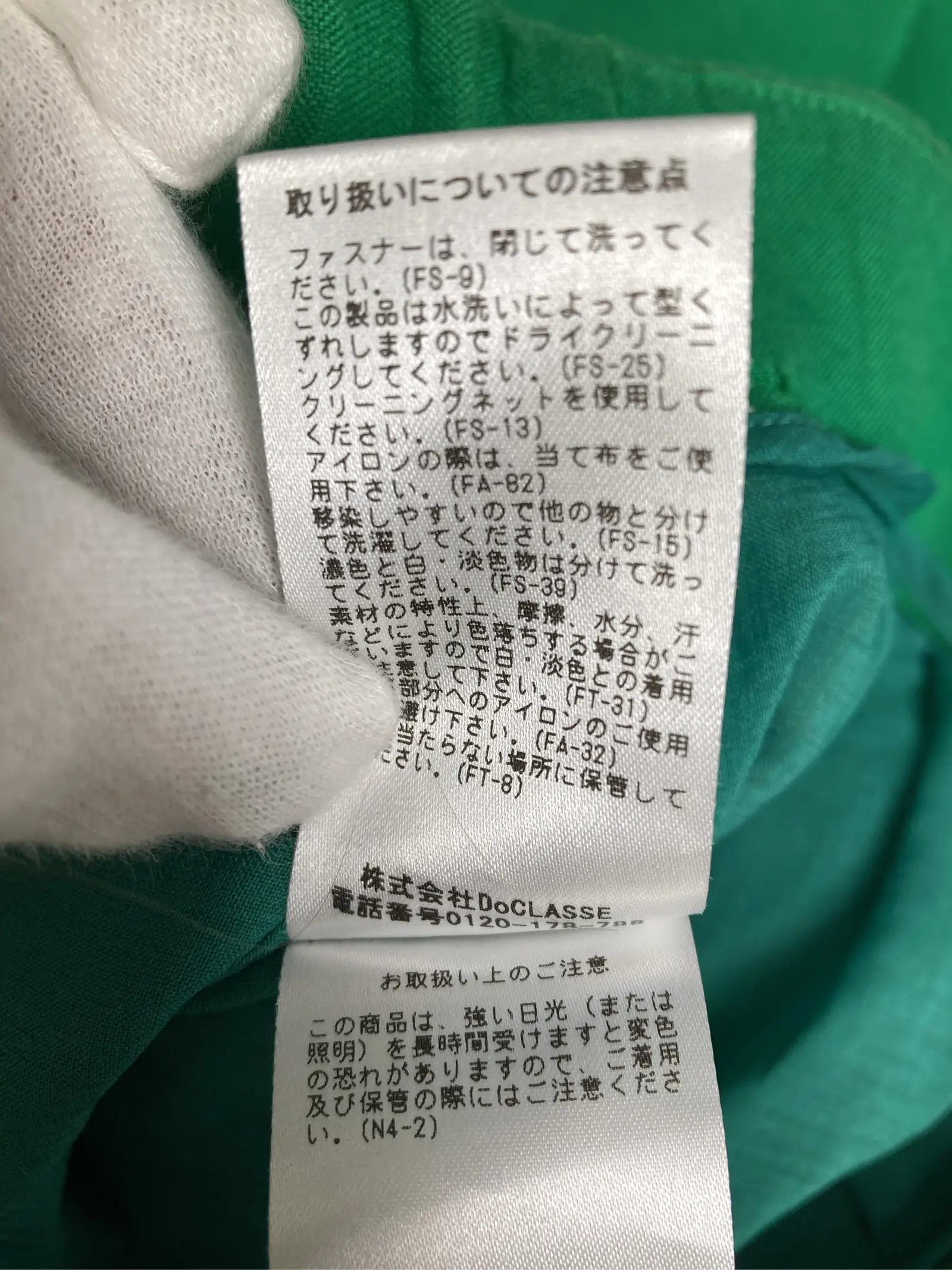 https://r2-worker.digdig.jp/product/4e2f5f7c-0735-482d-8f19-bb73d16b3bc6/53510e6e-5ba6-40dd-b282-5ec5706b0d9f