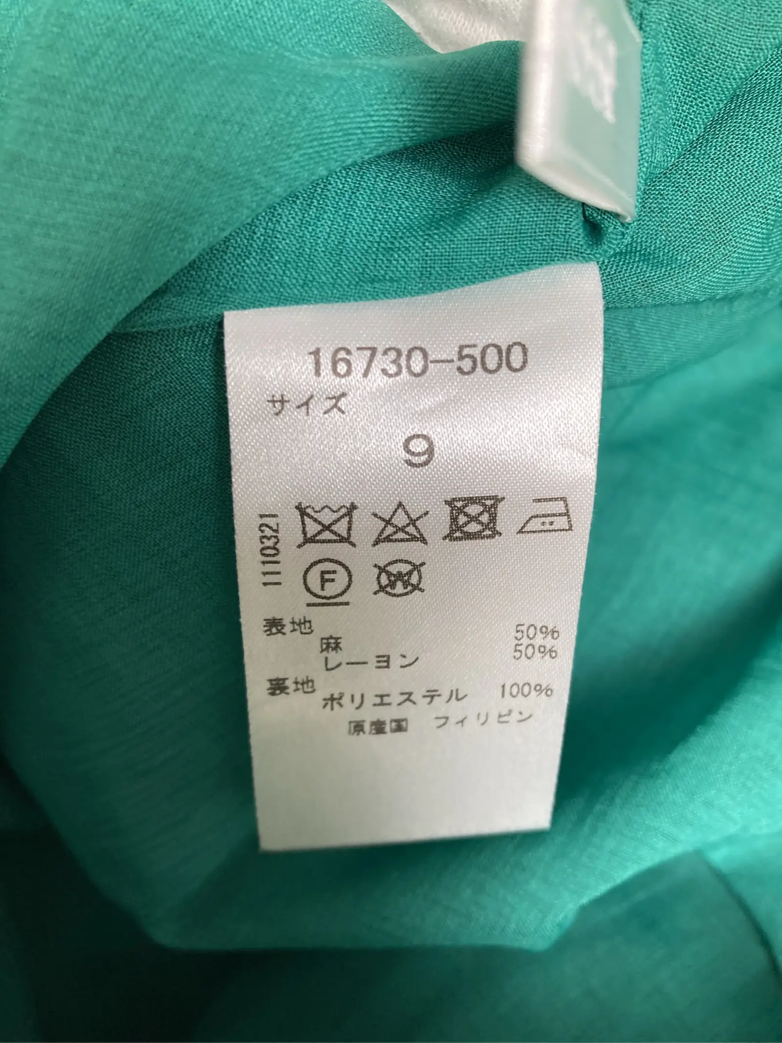 https://r2-worker.digdig.jp/product/4e2f5f7c-0735-482d-8f19-bb73d16b3bc6/fa544113-726f-4e31-b3e0-cea85cad877b
