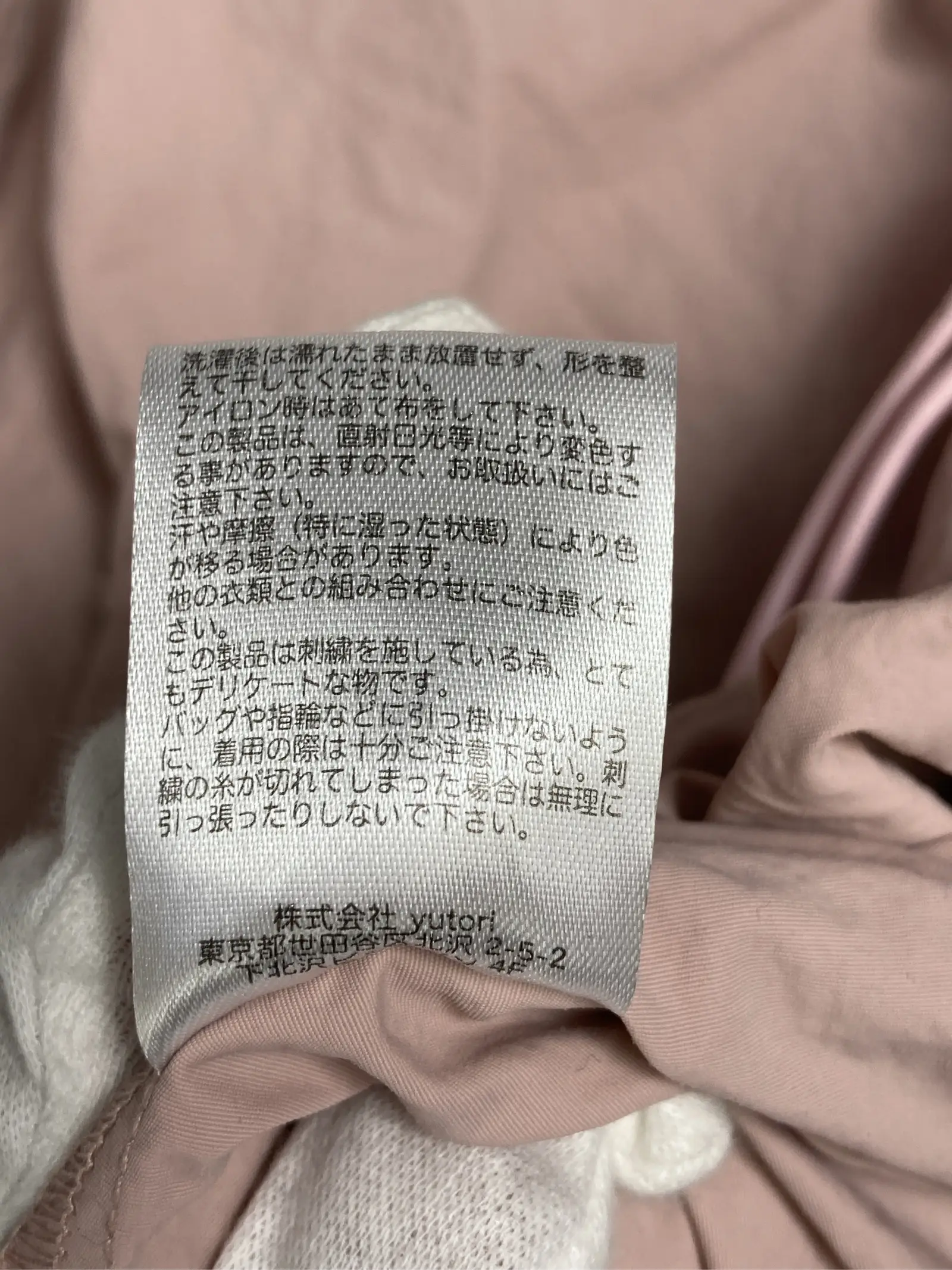 https://r2-worker.digdig.jp/product/4e3130c9-7552-492c-82dd-41296d8a8662/18f3b82a-30f2-4548-9811-bf60987ad428