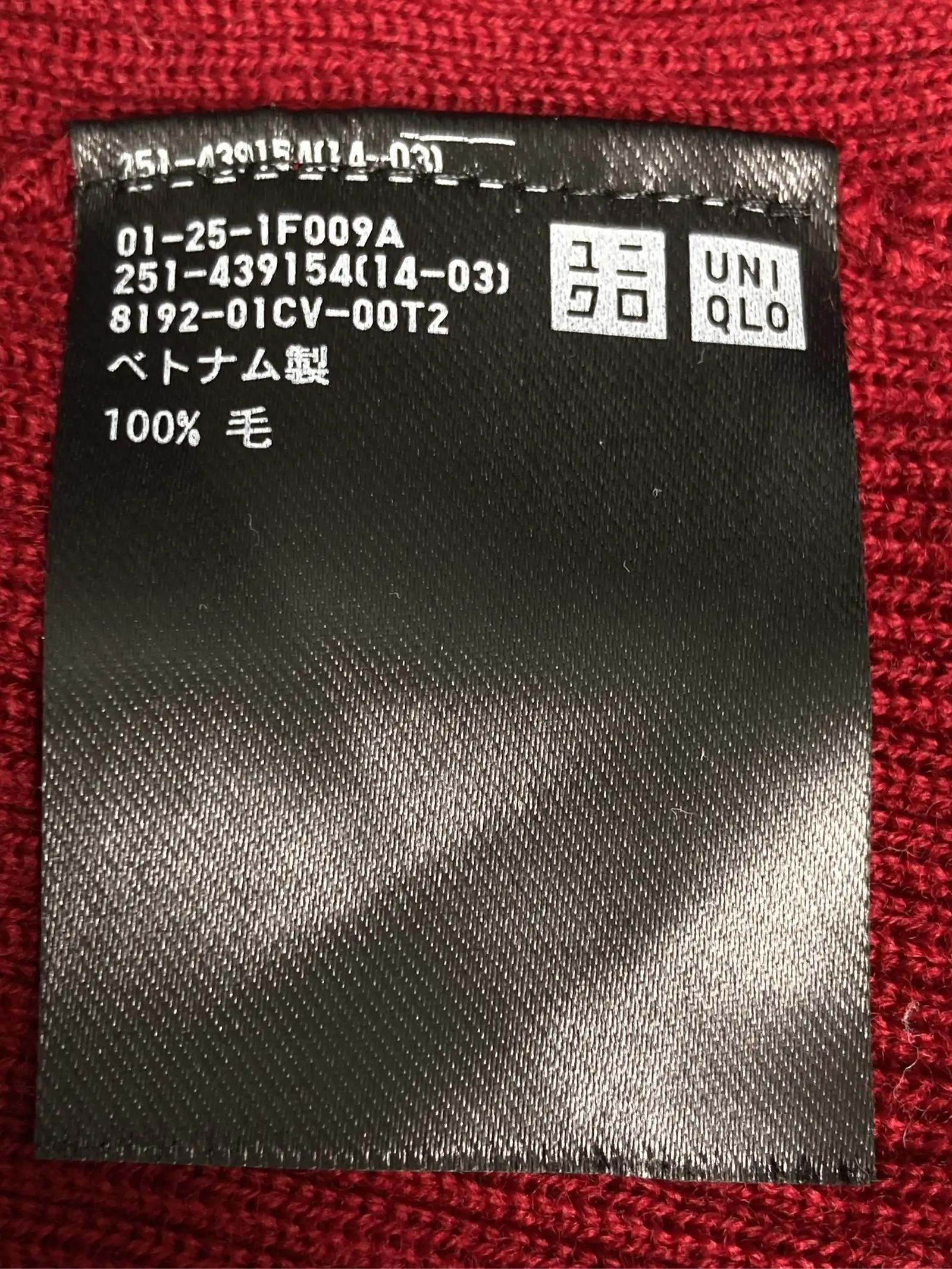 https://r2-worker.digdig.jp/product/4e3bd35a-2935-4a30-a0b7-4596b85d9de6/76e50ddf-5e98-4899-bcaf-e1a40ddce5ad
