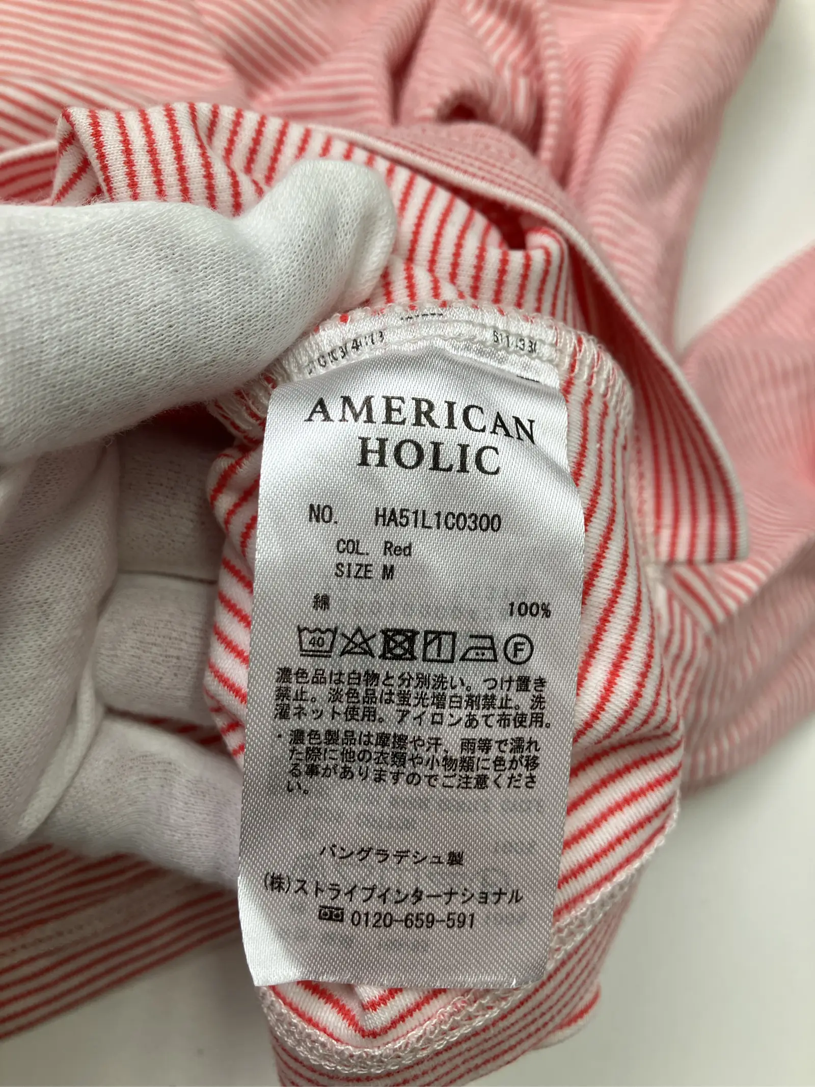 https://r2-worker.digdig.jp/product/4e3dad3d-2798-401c-9c47-c52092e81bb9/3a80dd0b-7fa3-4155-860f-a749a6261f95