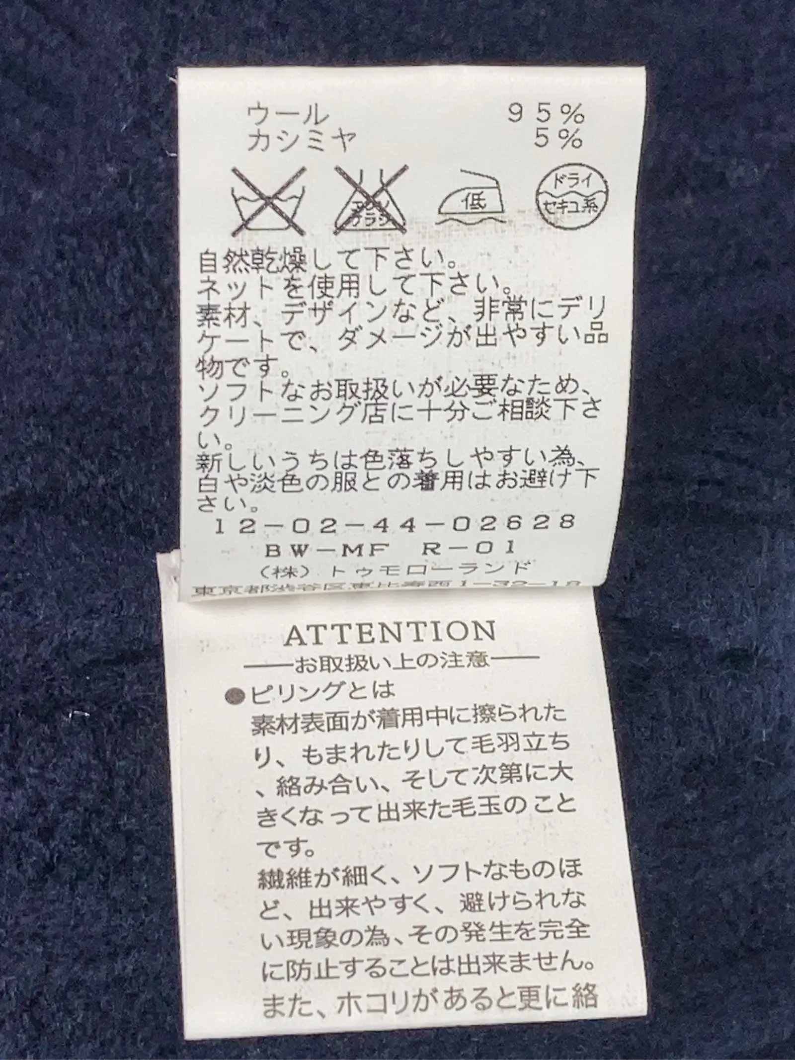 https://r2-worker.digdig.jp/product/4e434277-585f-4fc3-b36d-88203db2aca4/110299af-f117-46d6-8233-6ffe89f79681
