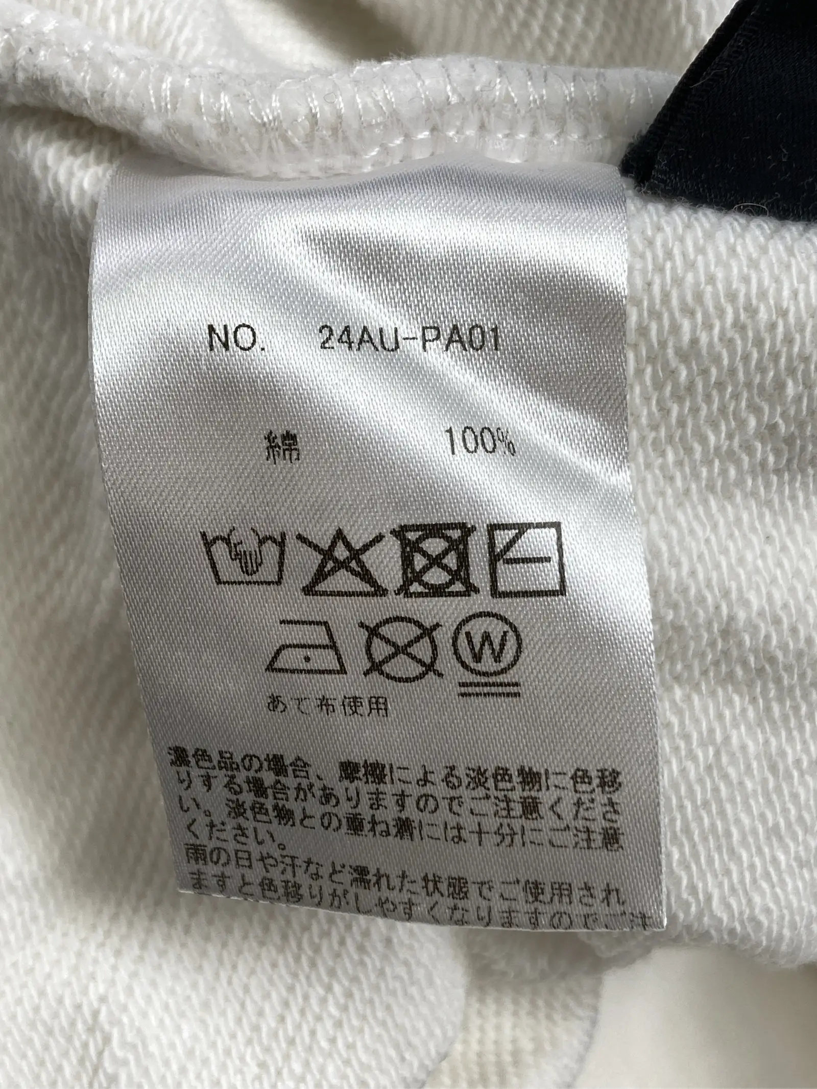 https://r2-worker.digdig.jp/product/4e45776d-33d0-4d2e-a24a-5d1d208b7955/f20675c2-d038-4228-a7d2-9d7153ebc679