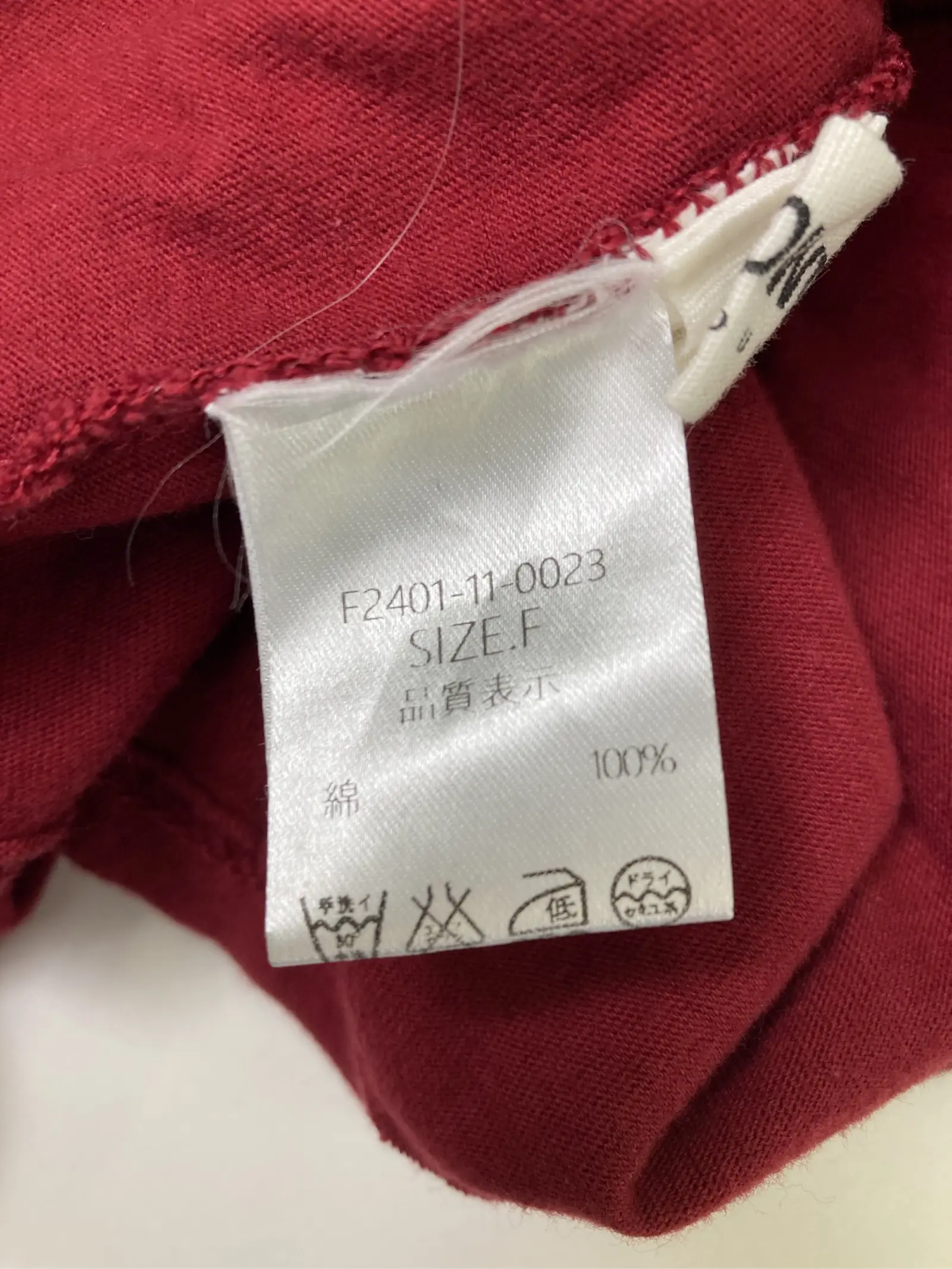 https://r2-worker.digdig.jp/product/4e481801-92ca-4faa-8fe1-4ae5a736d882/34ab3f32-79bc-4d91-8d42-45b7a98f5ef9