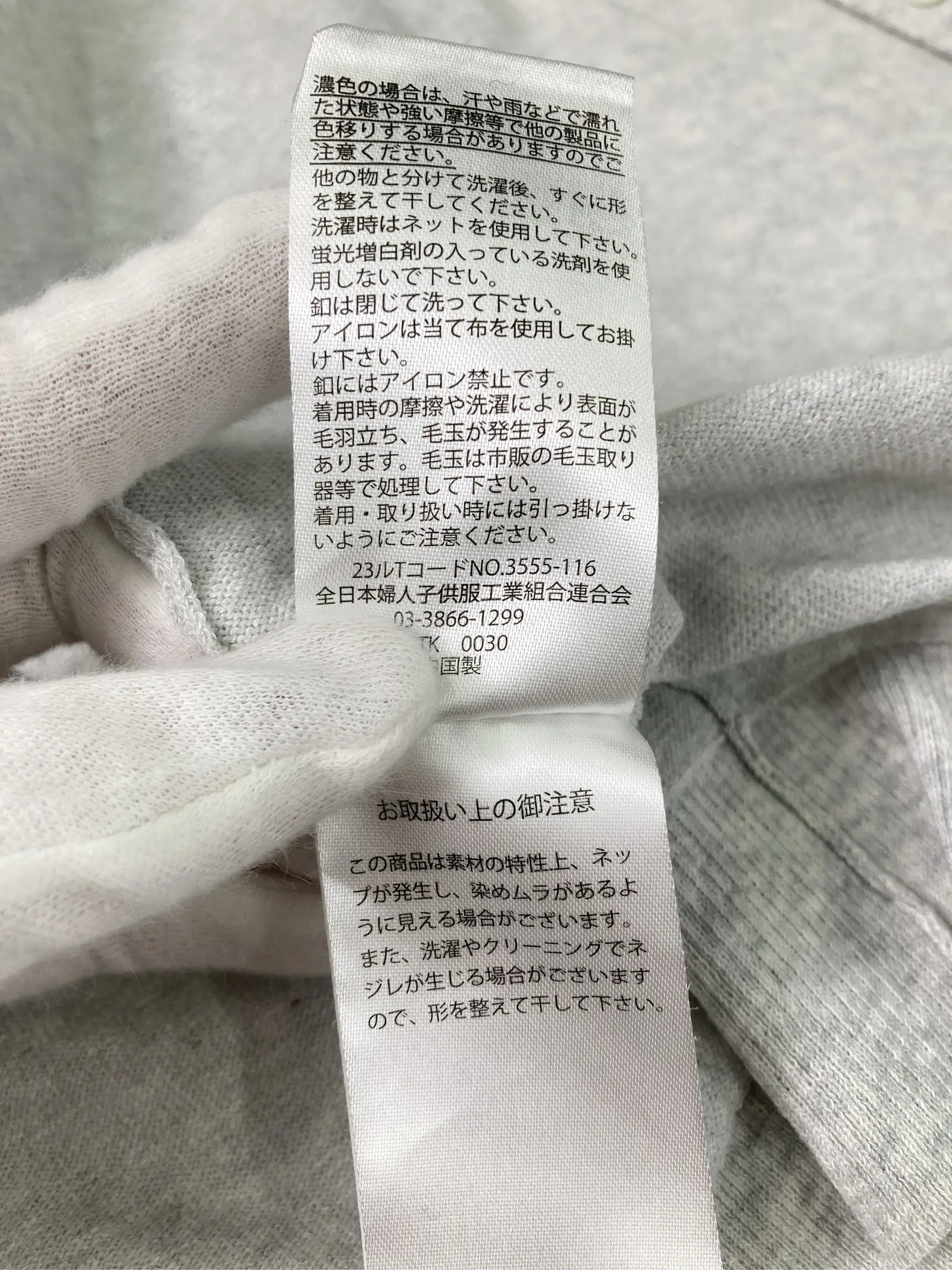 https://r2-worker.digdig.jp/product/4e4b7fc7-0875-4de2-b367-fc5415bed847/45fb4f4d-6f6f-421c-bdb1-03e90ce3bf97