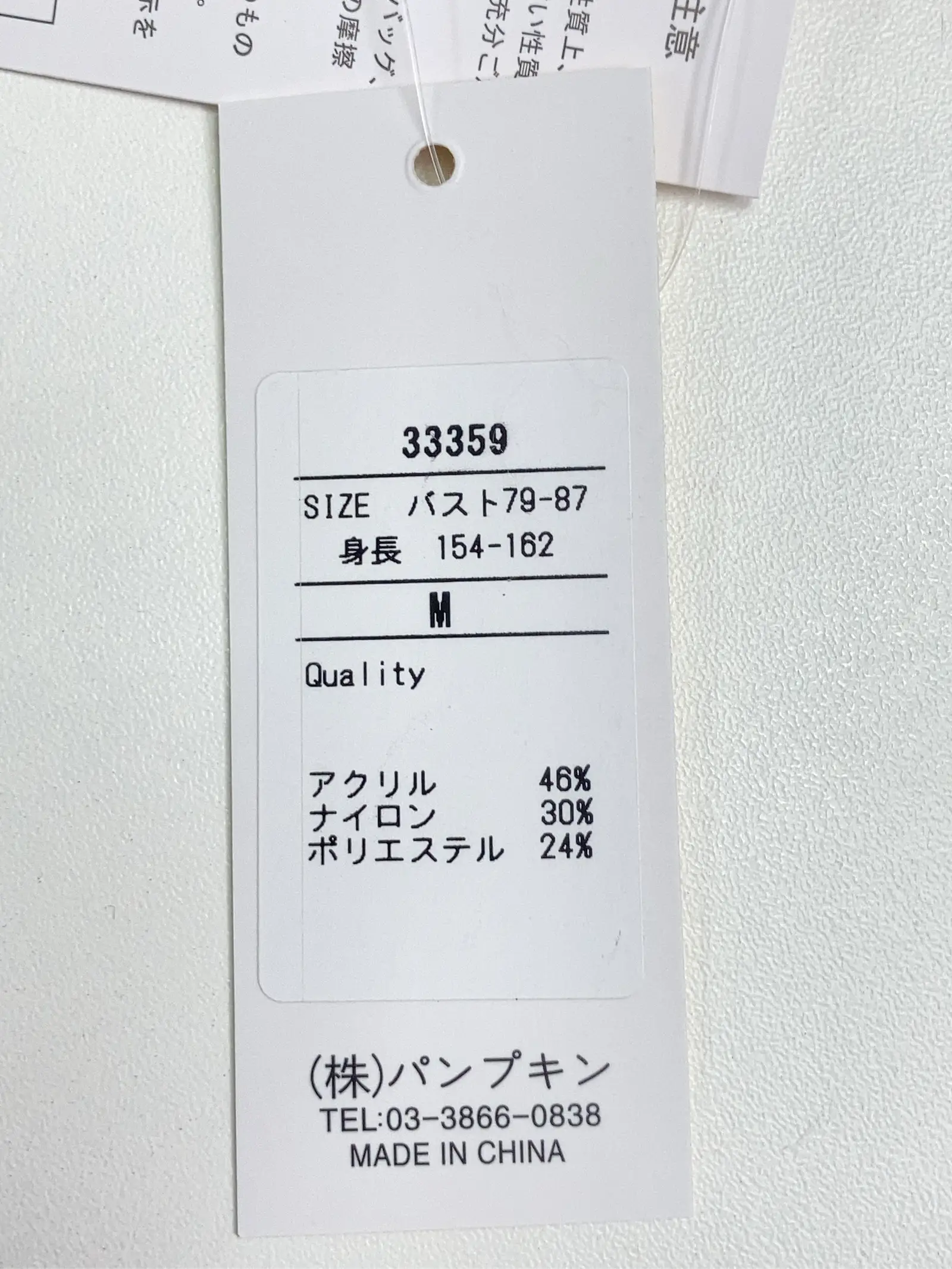 https://r2-worker.digdig.jp/product/4e580ccc-6941-4f0b-8ddb-b0a460b643d4/053ab679-28c6-49ae-b6c2-bbbf11b714bb