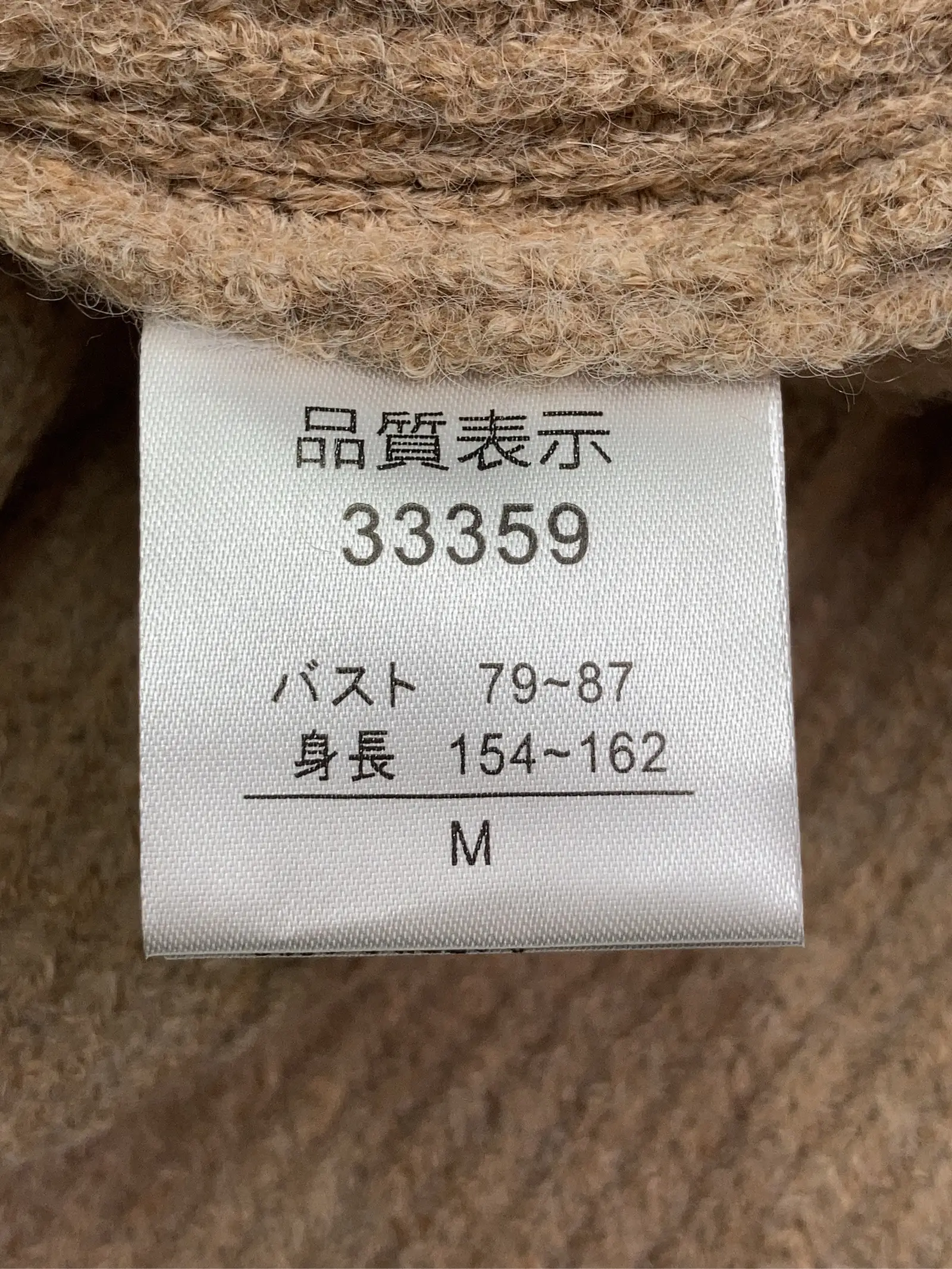 https://r2-worker.digdig.jp/product/4e580ccc-6941-4f0b-8ddb-b0a460b643d4/1cb64d4a-d3c9-46ce-9992-d1ff3de77fad