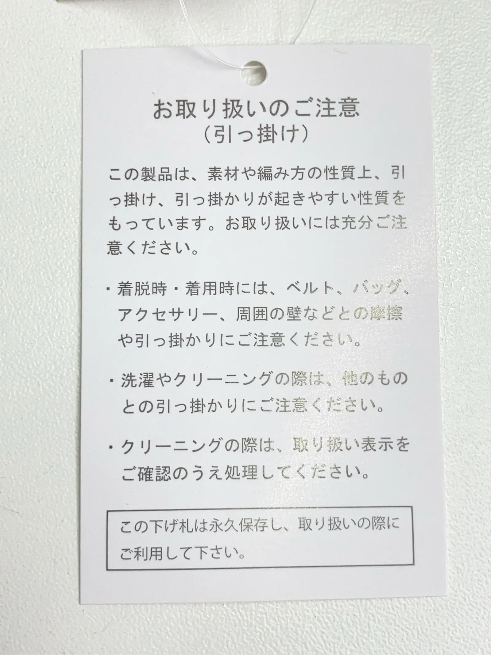 https://r2-worker.digdig.jp/product/4e580ccc-6941-4f0b-8ddb-b0a460b643d4/80e53c76-6363-4778-8d8d-5e19195d9d88