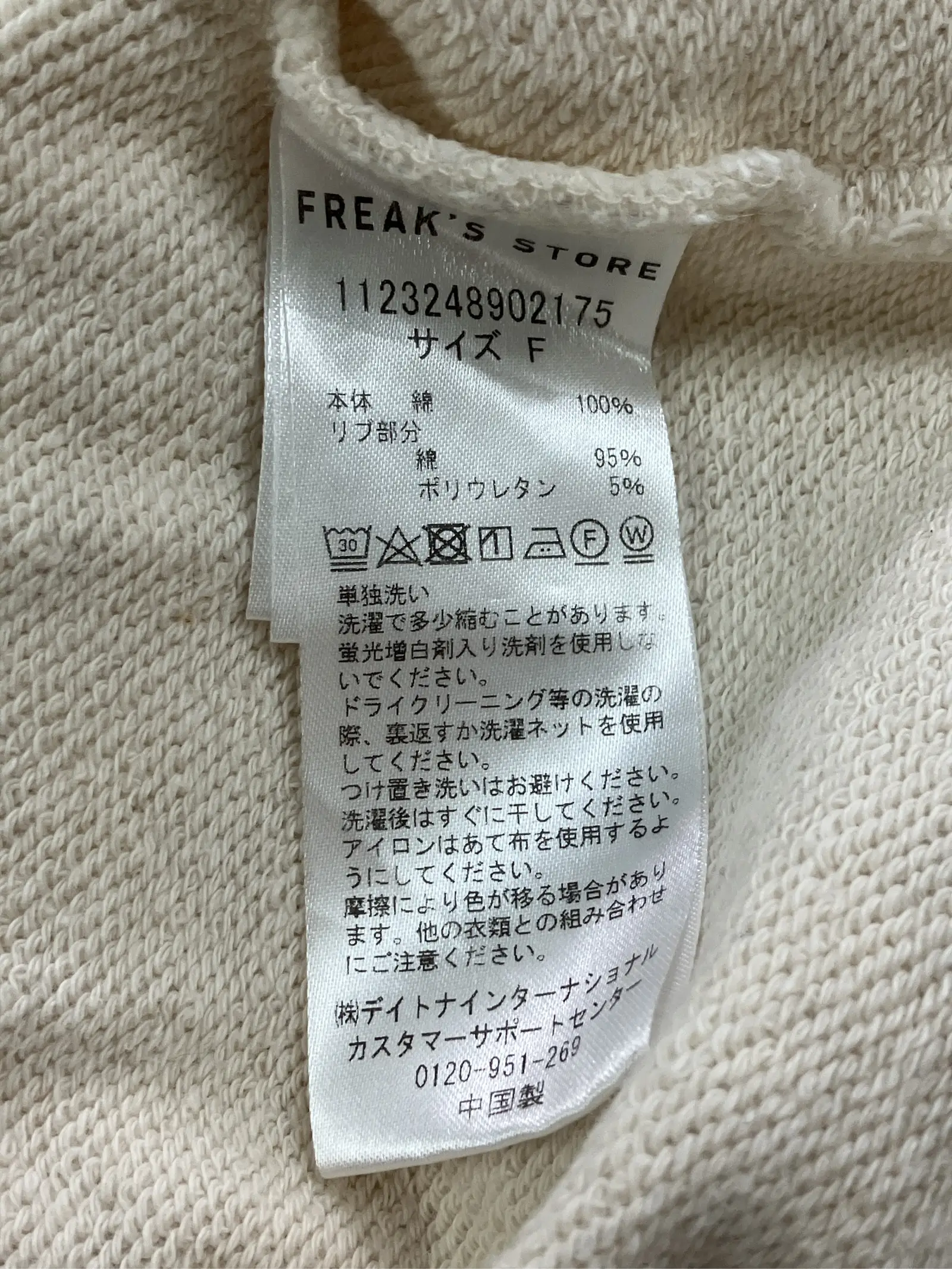 https://r2-worker.digdig.jp/product/4e5a6ed8-24a2-4eed-9567-8db2a40c4500/b3289c97-1c36-4077-b8db-5169ba6ddaad