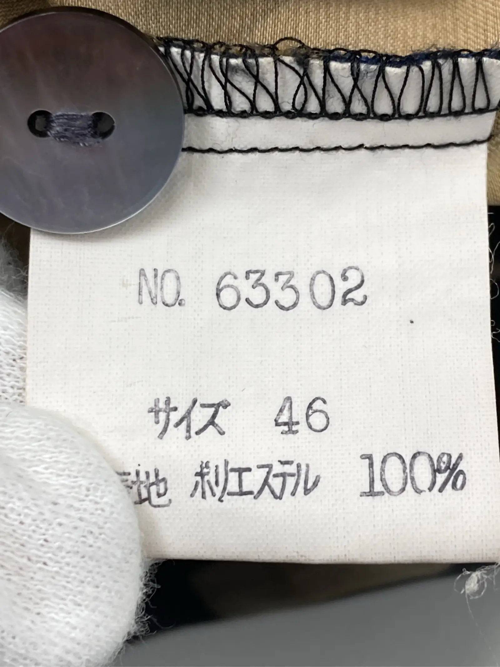 https://r2-worker.digdig.jp/product/4e5c6c67-8327-4138-bedb-4925dbdfffc8/182c425b-903d-48c0-a439-bd142bb2683b