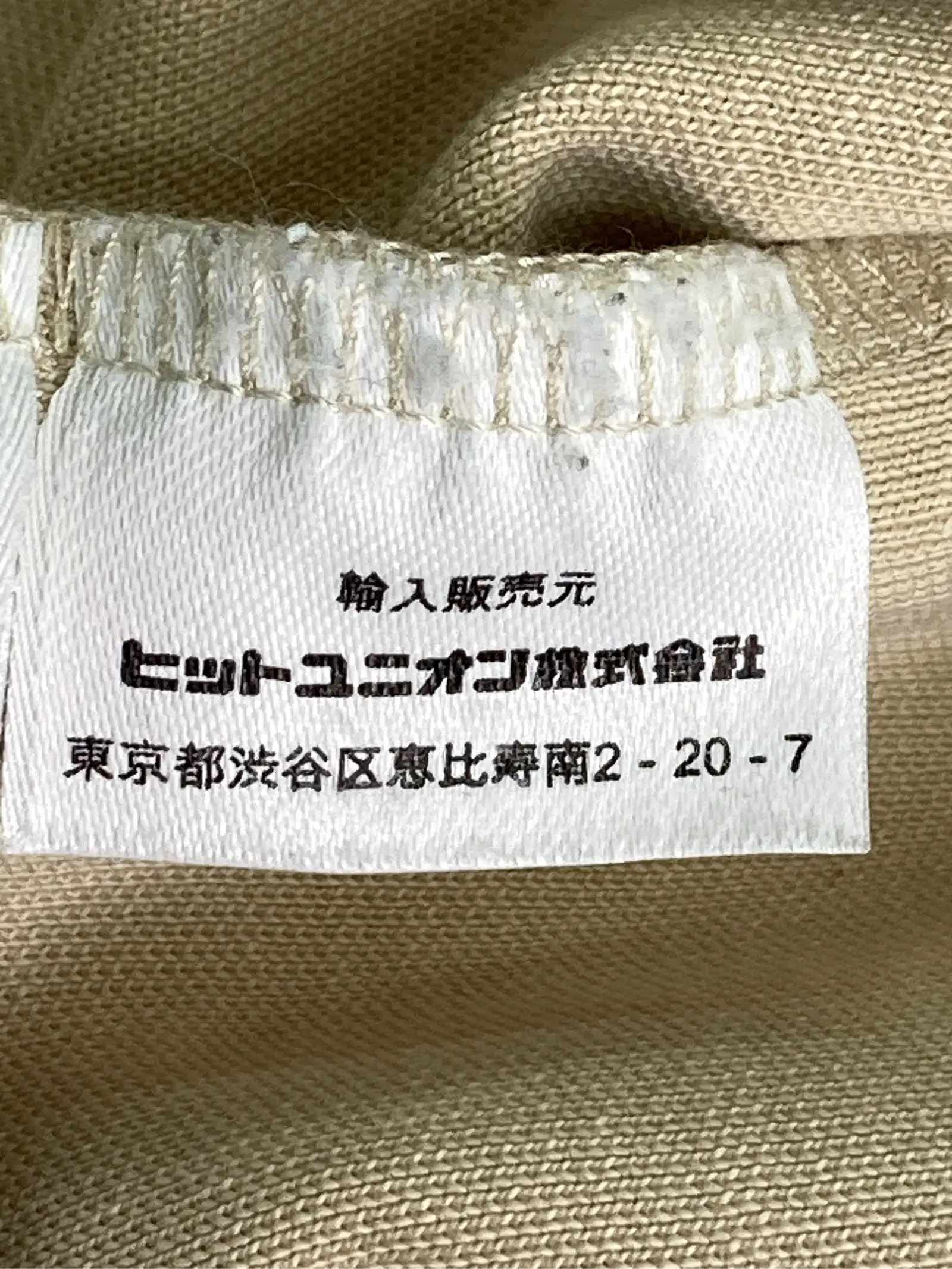 https://r2-worker.digdig.jp/product/4e5e0944-b772-4a71-8e29-eba960312413/48206e94-8db9-4942-828c-7267dd936a0e