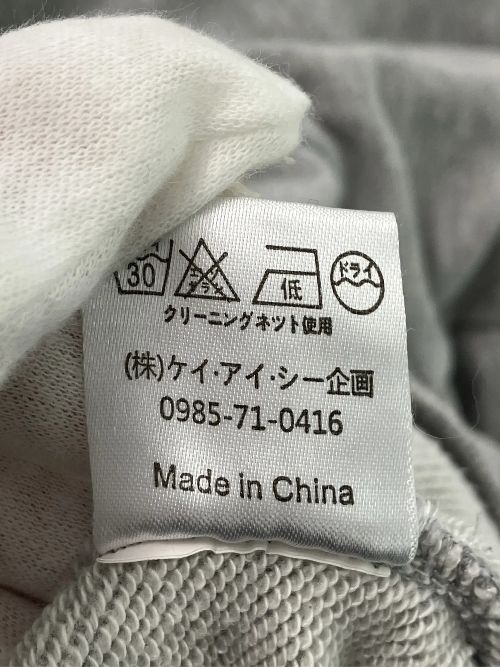 https://r2-worker.digdig.jp/product/4e68ad9c-83e8-4f02-bc01-b38bd78878a6/6ab421a1-0aea-40c1-8ff6-4e30be77a05b