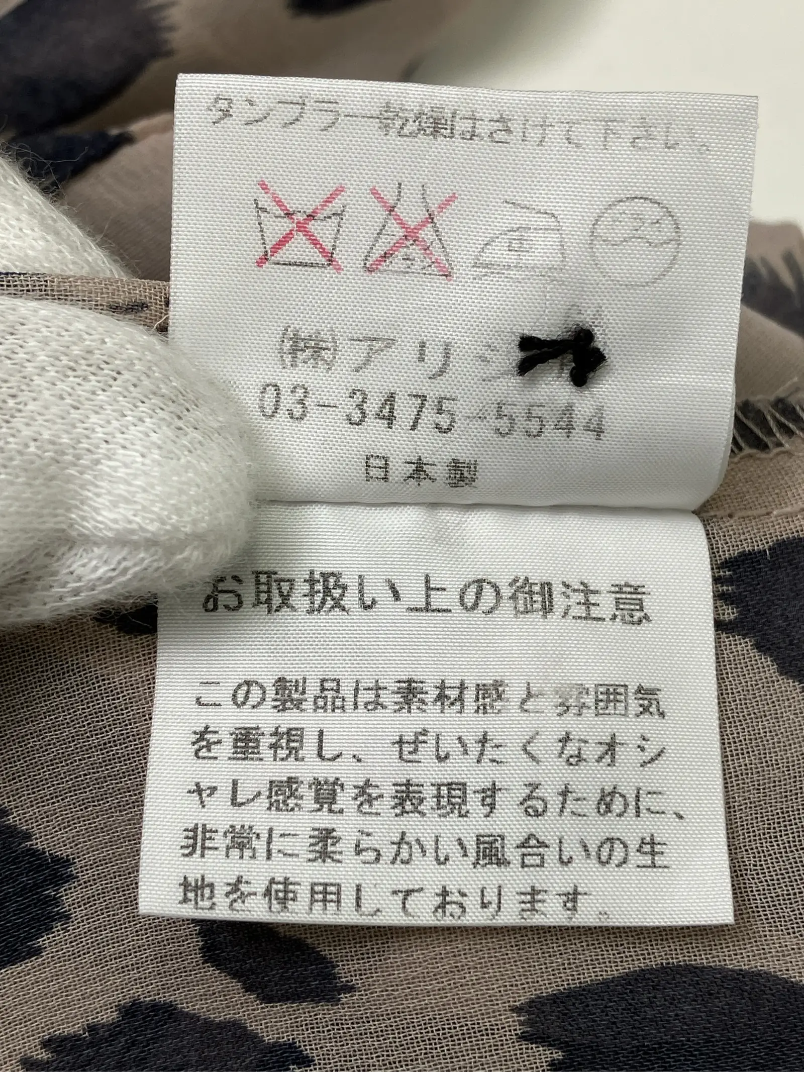 https://r2-worker.digdig.jp/product/4e708eeb-e21b-46b1-980f-91ee77c3d1fd/b463b8fd-9629-43cf-9e41-6533da937643