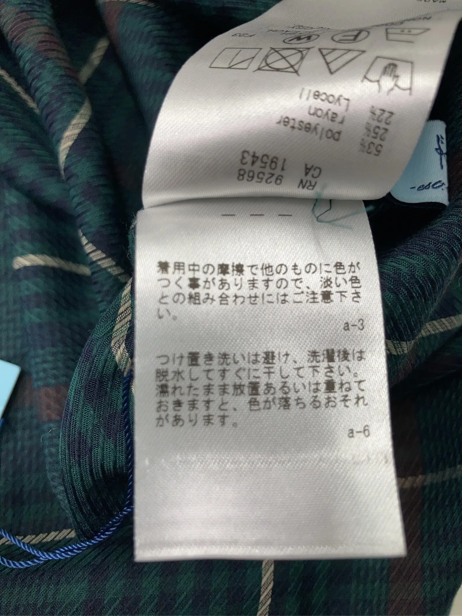 https://r2-worker.digdig.jp/product/4e7676ba-67be-402a-a761-cd3a61915ac6/6026c0f4-b93a-493d-a686-9f6800a9a258