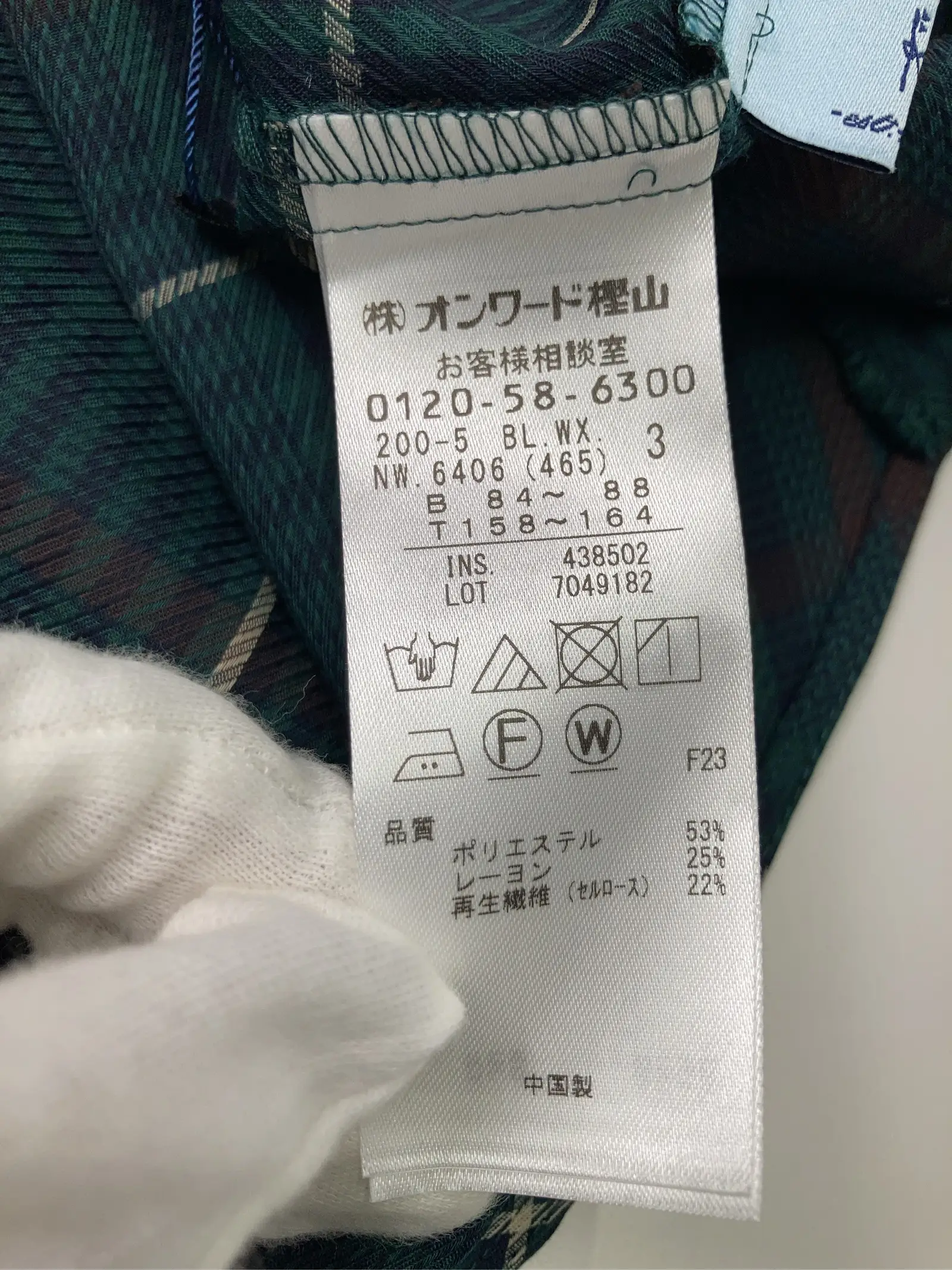 https://r2-worker.digdig.jp/product/4e7676ba-67be-402a-a761-cd3a61915ac6/93fdbafc-a269-45d2-9e55-735cf6033fe2