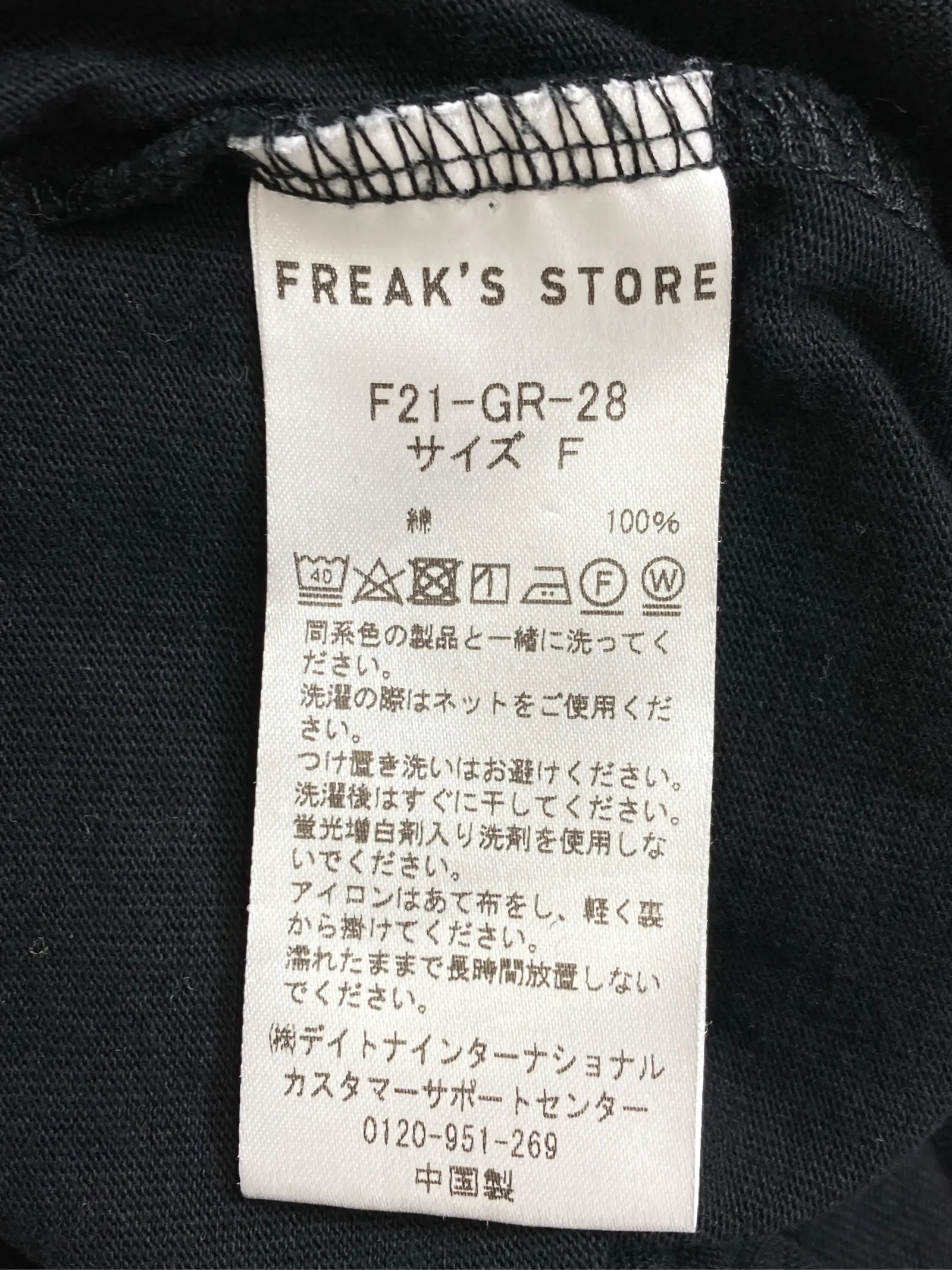 https://r2-worker.digdig.jp/product/4e7c9895-f2d6-4edc-a9ab-b9d51e99e34a/0e88feb2-58e6-41bd-a805-6cbd4cf3f745