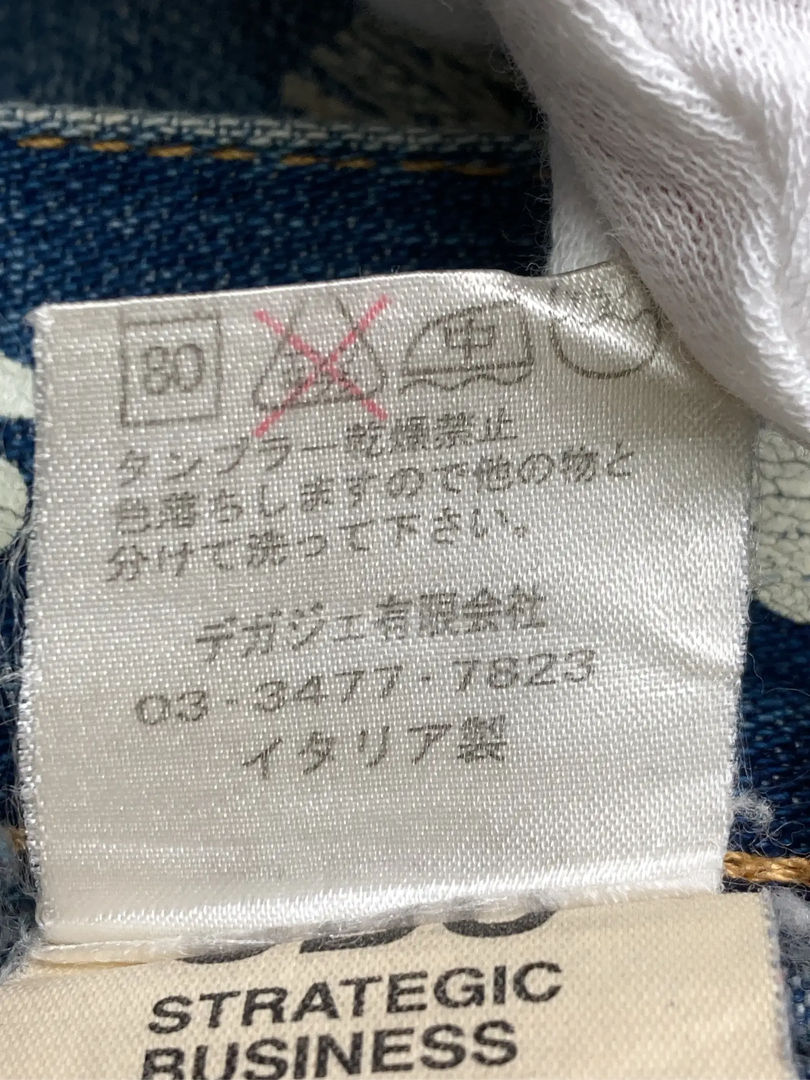 https://r2-worker.digdig.jp/product/4e7fd769-b208-47e1-a40b-20ebbf309d4a/aa47ef4d-5efe-4c31-af98-d0a1059029d4