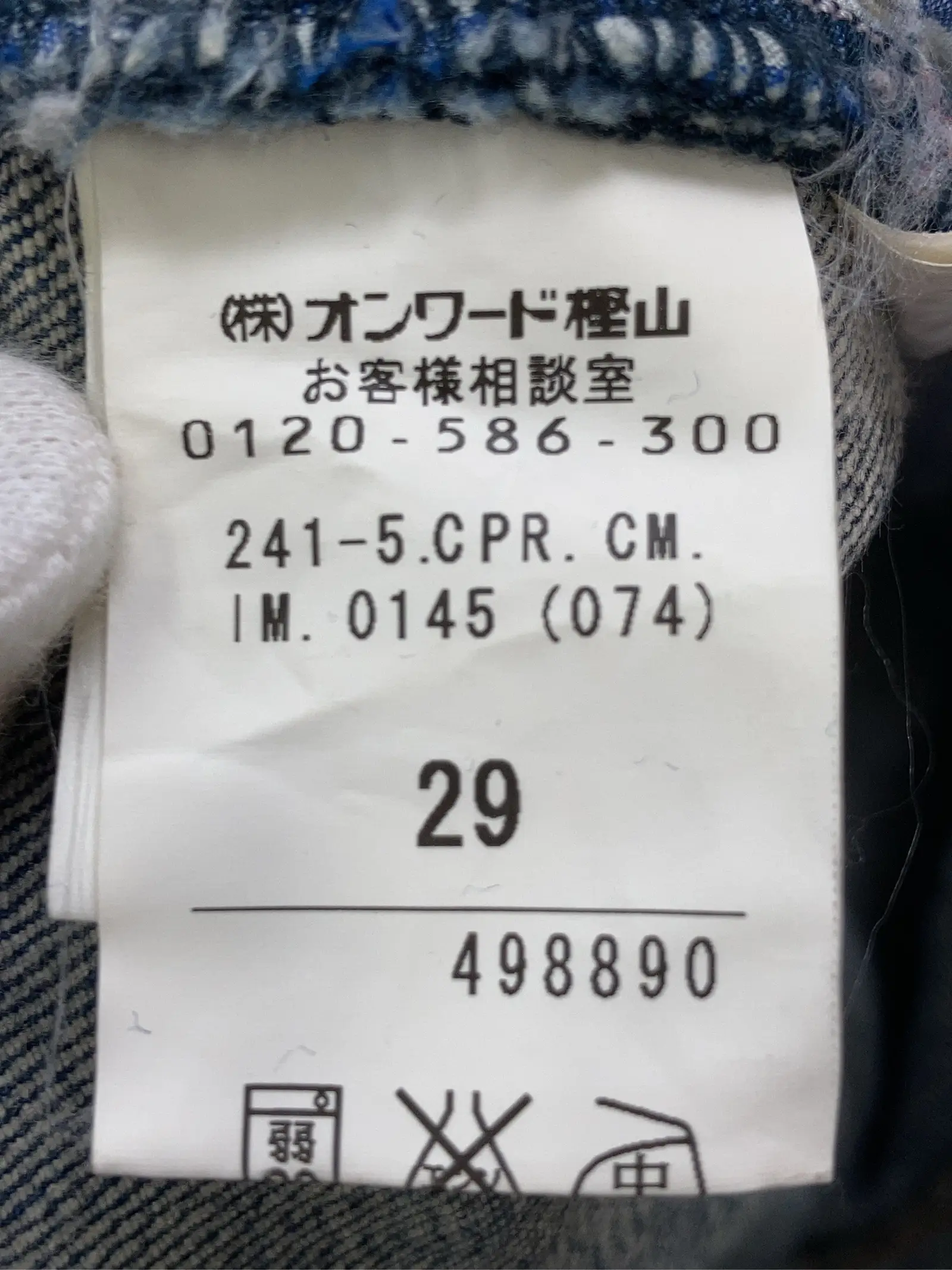 https://r2-worker.digdig.jp/product/4e8365ea-497f-43f6-845d-47b9e0d983a9/b4e127dc-e2d1-4e05-8469-f82d831402a4