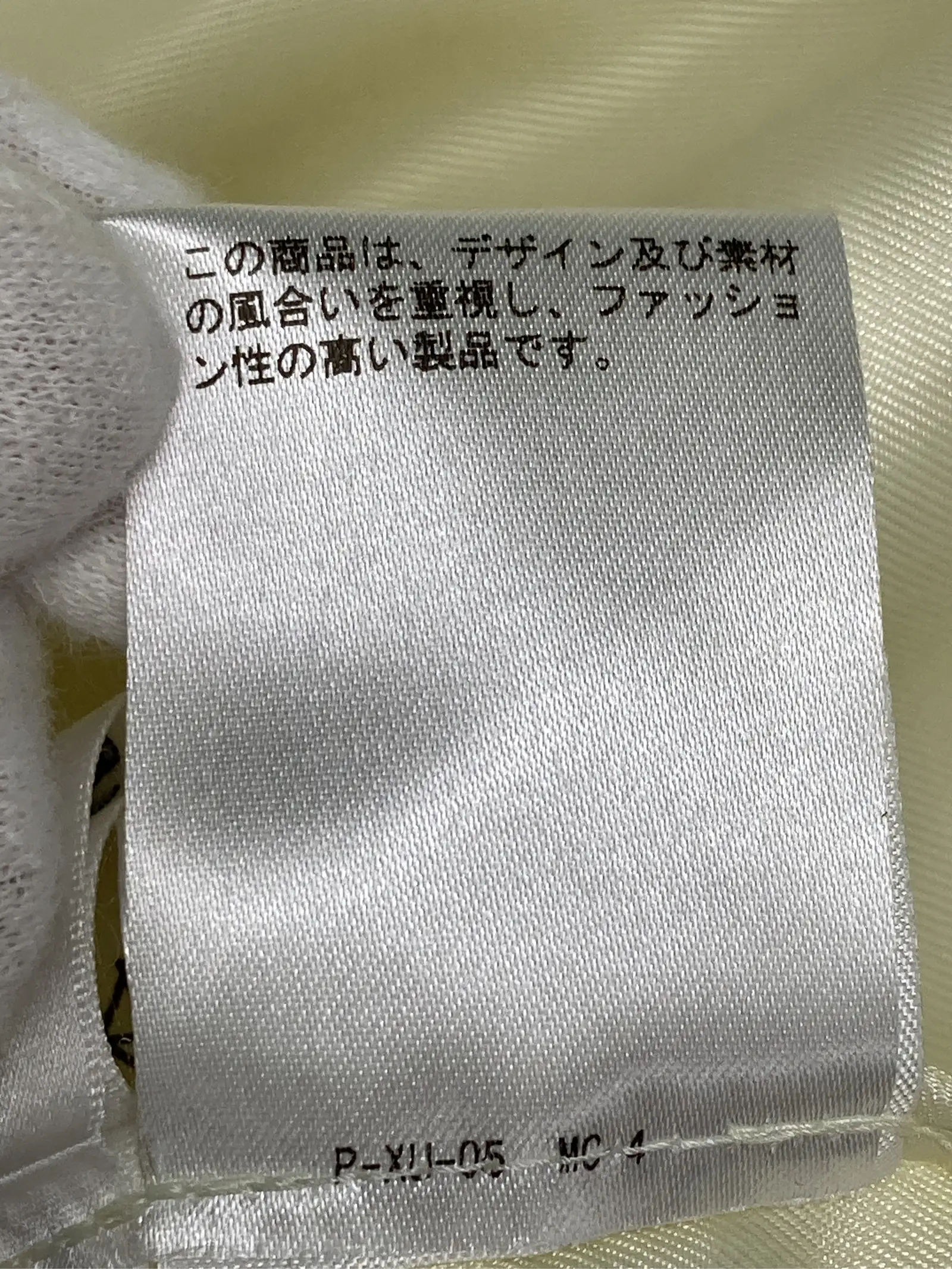 https://r2-worker.digdig.jp/product/4e904fd1-4c92-4502-b73a-61293a9b2b0a/145a6043-e0de-490d-922a-d34505987f72