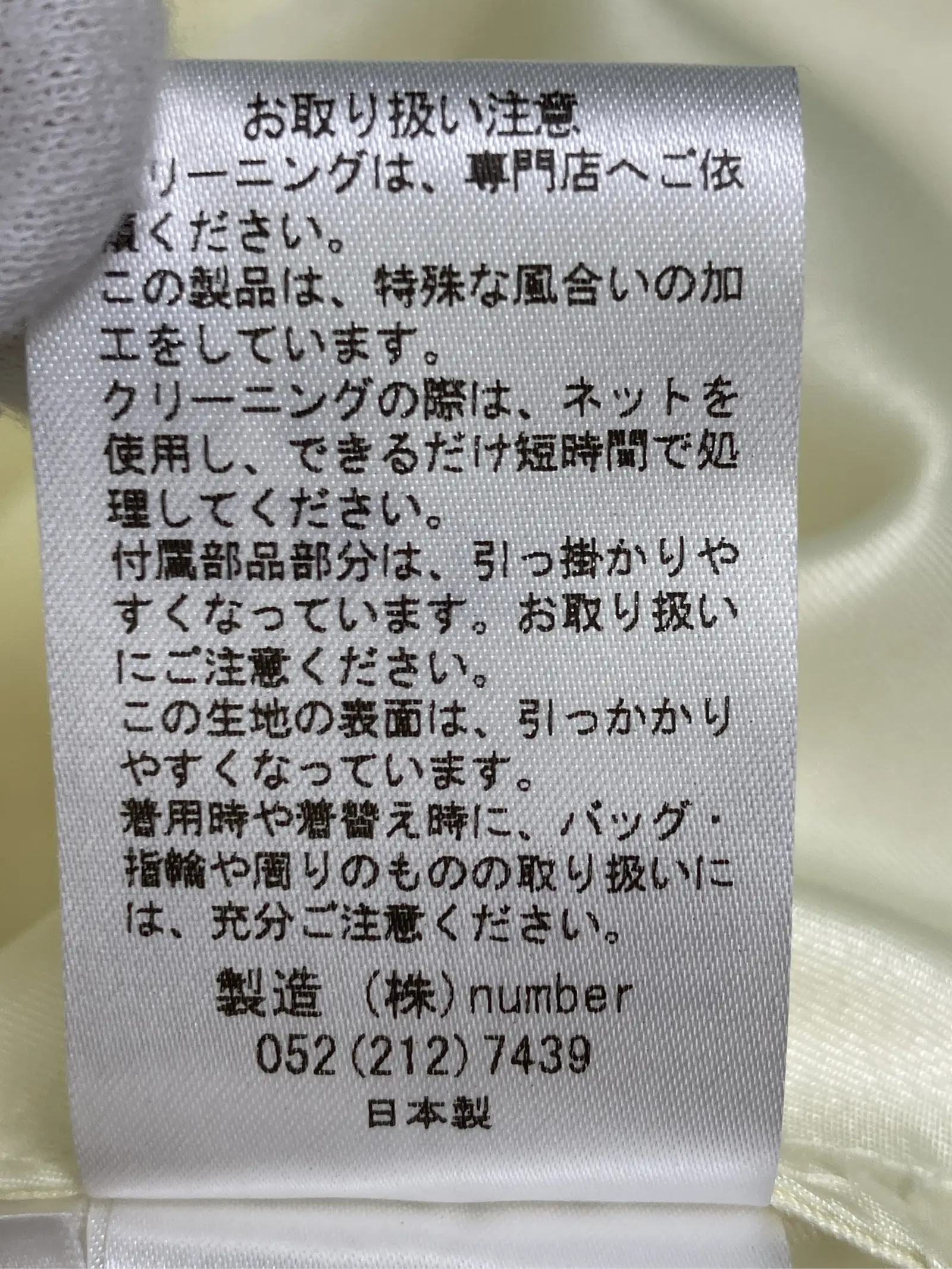 https://r2-worker.digdig.jp/product/4e904fd1-4c92-4502-b73a-61293a9b2b0a/159a1ee9-8eb1-4185-811d-34553c58fd9d