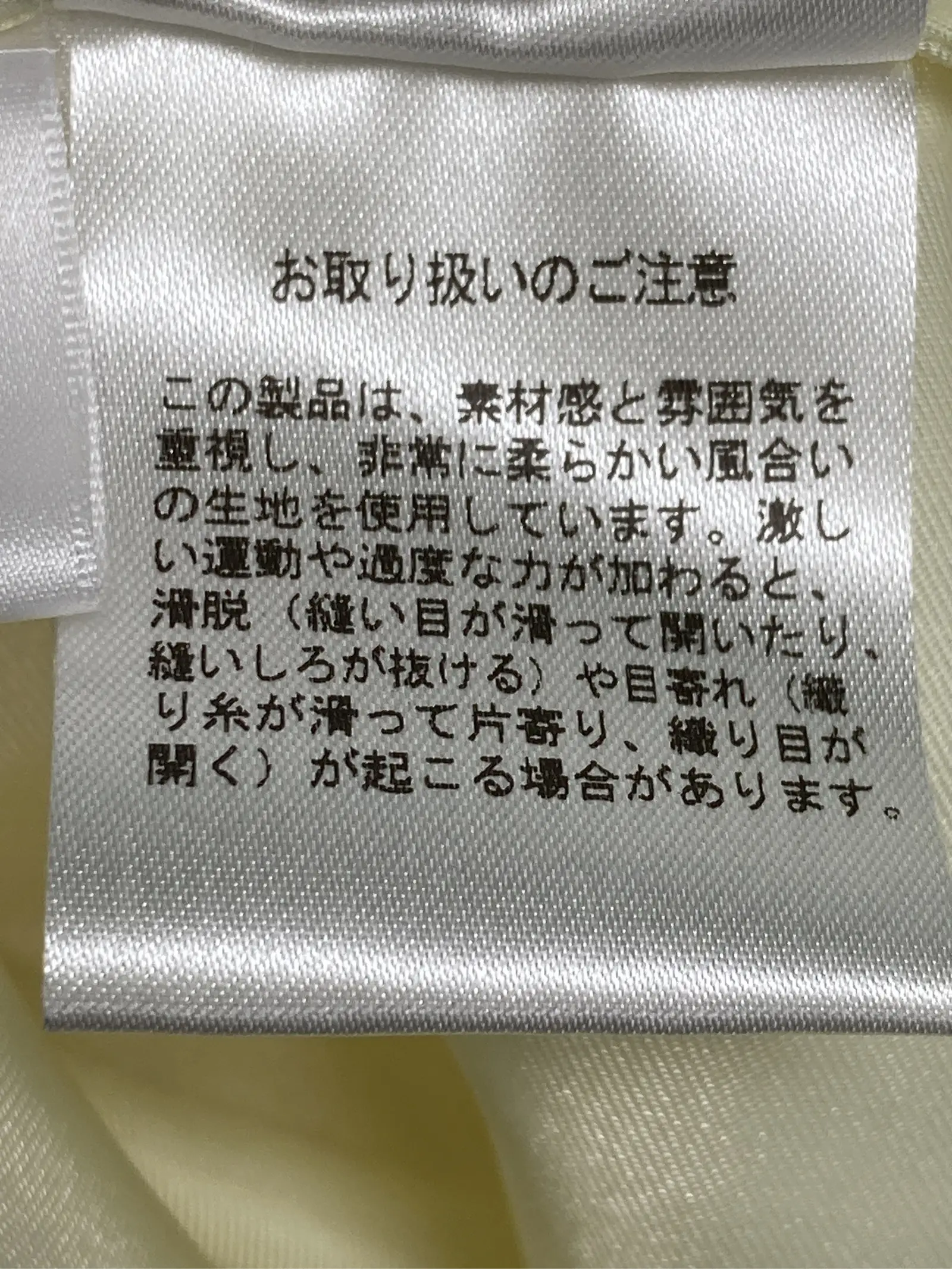 https://r2-worker.digdig.jp/product/4e904fd1-4c92-4502-b73a-61293a9b2b0a/782d93a4-66d6-4ecd-b556-1e05b05aca90