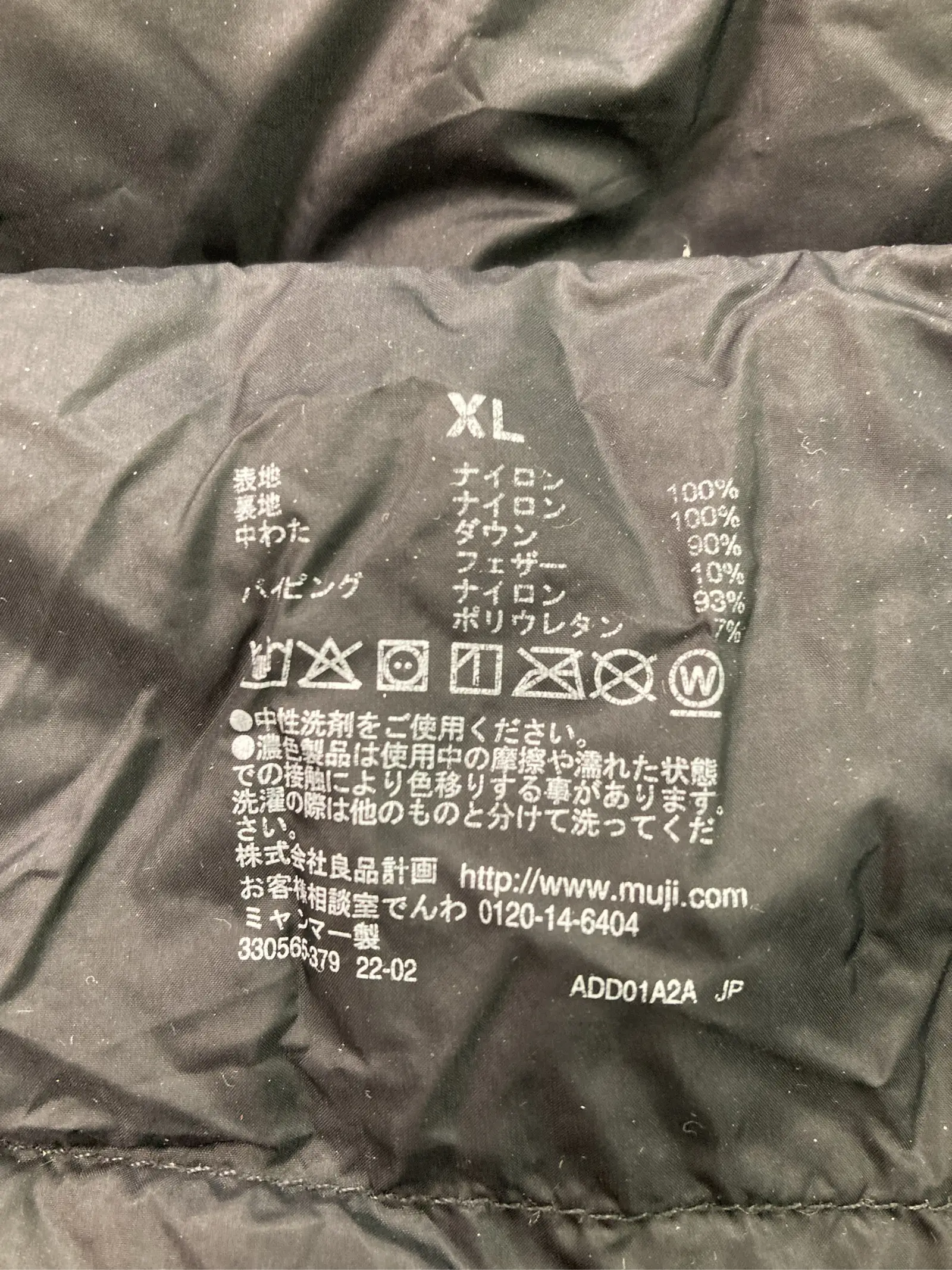 https://r2-worker.digdig.jp/product/4e9407f5-a6c4-4d81-98df-b4c3fc3f6d5e/a6851ba4-bb02-474f-81d5-213eadc7738a