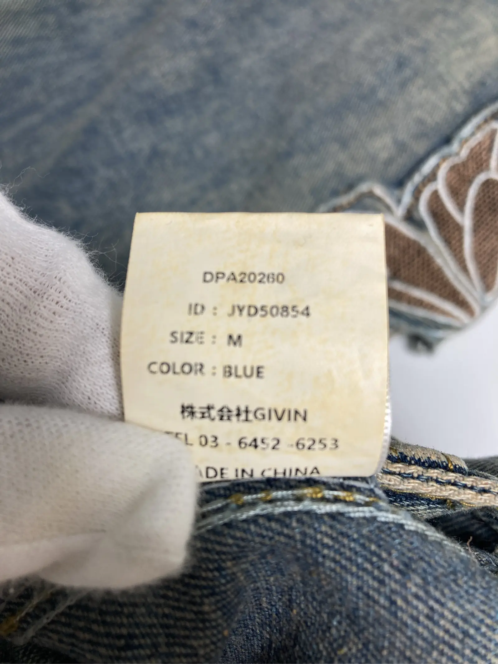 https://r2-worker.digdig.jp/product/4e98d3bf-fe34-4930-a009-3e8314466171/d34a9771-3b26-4077-9279-66862bf41a5b