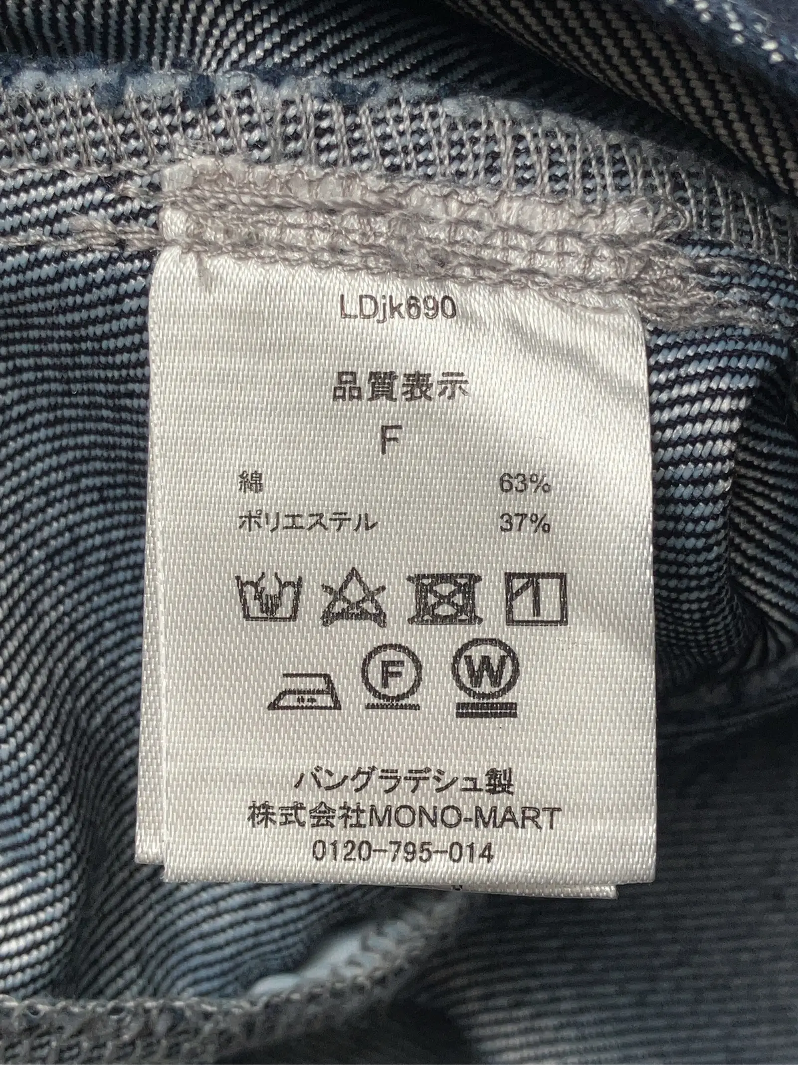 https://r2-worker.digdig.jp/product/4e990fb6-f197-4176-bf32-3b5f7672d50a/7be1e153-2e4f-4e91-94bf-23d3aa7ec261