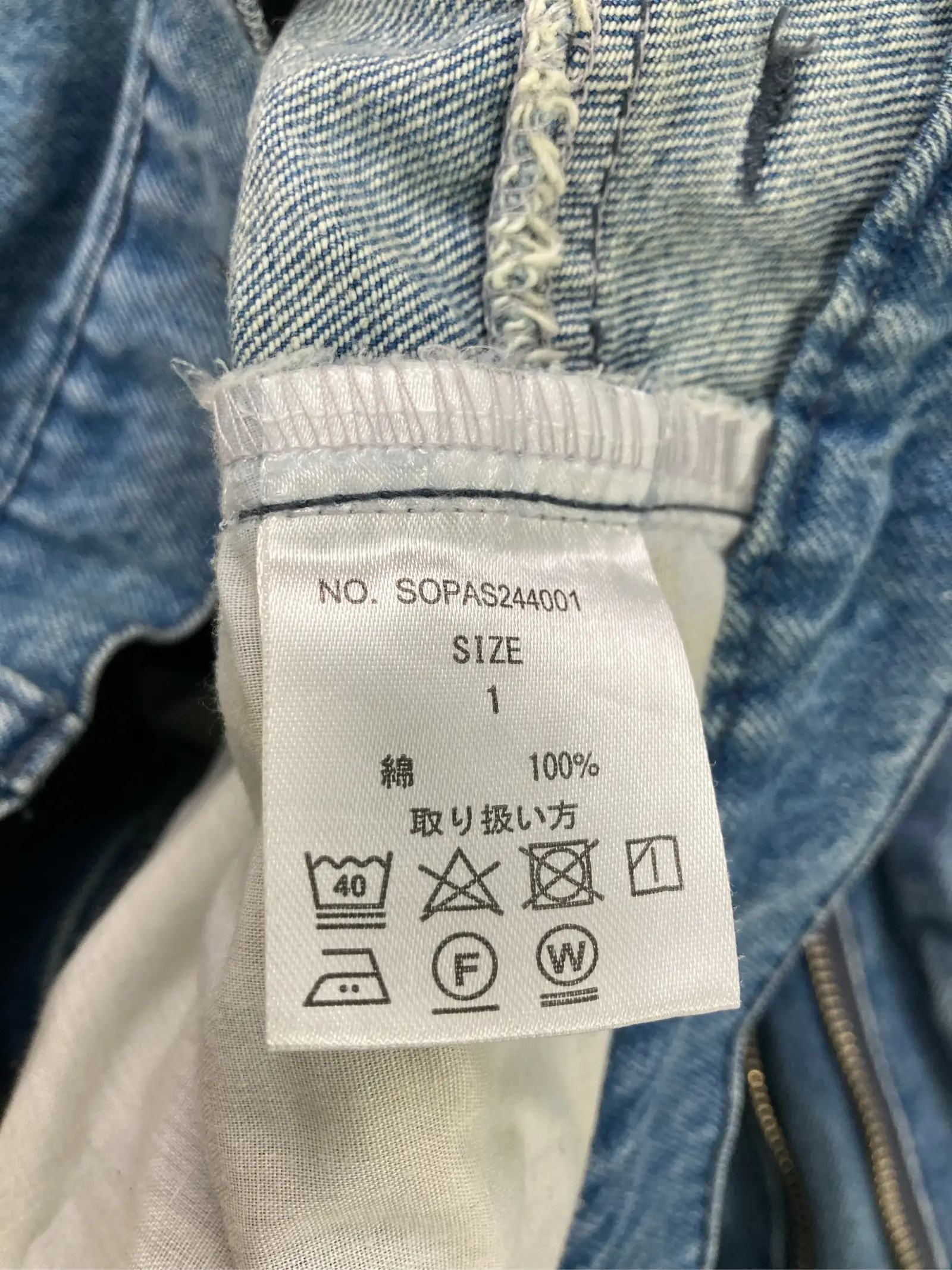 https://r2-worker.digdig.jp/product/4e9a8616-3f66-407a-a51f-bca1571cbe95/affd768f-e991-41c0-b382-3f488eca1667