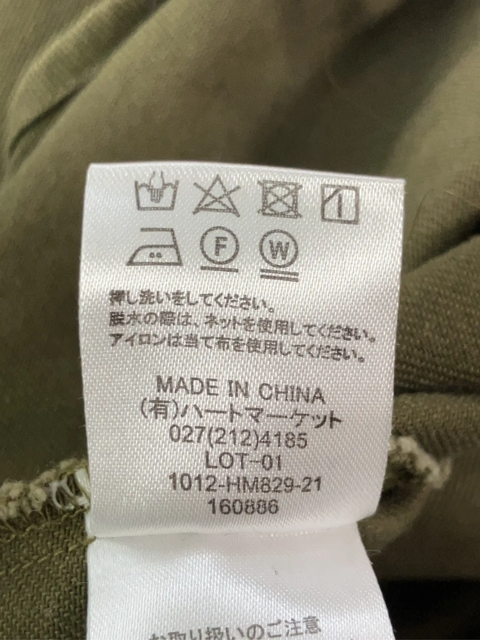 https://r2-worker.digdig.jp/product/4ea4b47b-4c92-4f87-ac50-9bd4bbd73ac4/a9b3065a-f7f1-4750-b933-6ead9aeb60e9
