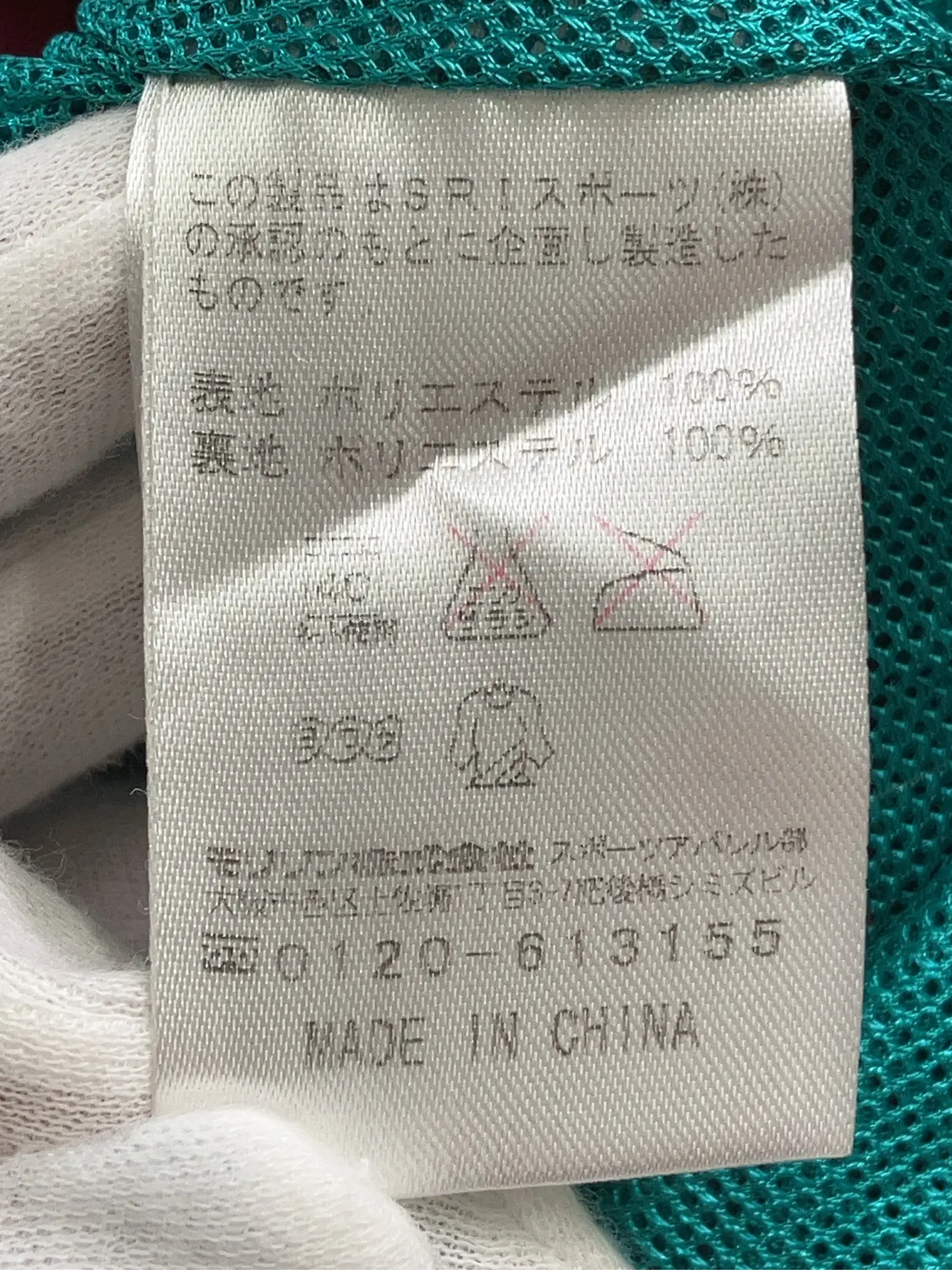 https://r2-worker.digdig.jp/product/4ea5a436-4b32-40fd-bba5-71811b013e06/49a363b3-dfb9-4f59-bf85-2e4a692fd05c