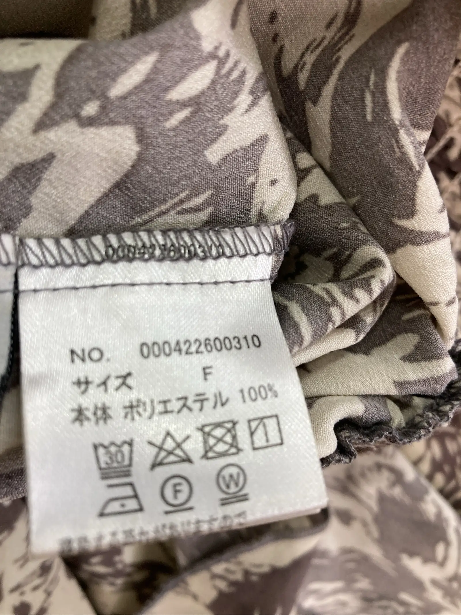 https://r2-worker.digdig.jp/product/4ea89898-5e1f-4e59-bca8-c35e1f81c2cc/56849be5-6b61-4686-913e-b1a67945098c
