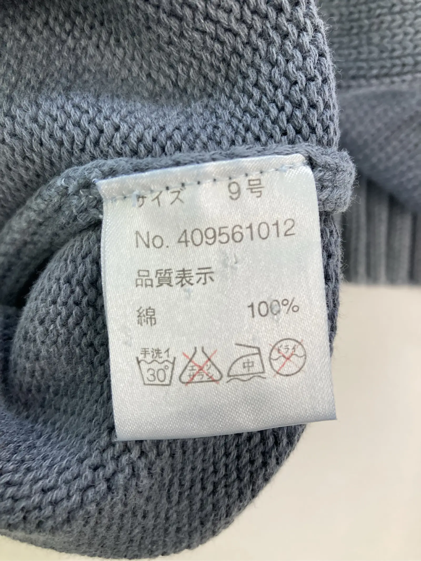 https://r2-worker.digdig.jp/product/4eae783f-e69d-451c-a4b4-4348bd87c4f6/48140f88-541d-48f7-a0ef-05d7af6d8802