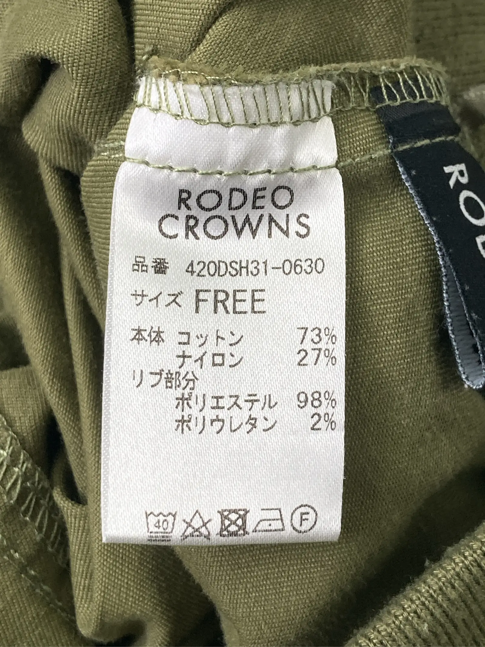 https://r2-worker.digdig.jp/product/4eaef58e-832b-45c9-93e5-44c46f140fdd/3f0166e8-6fa8-4ad7-9621-d4cc60dbf555